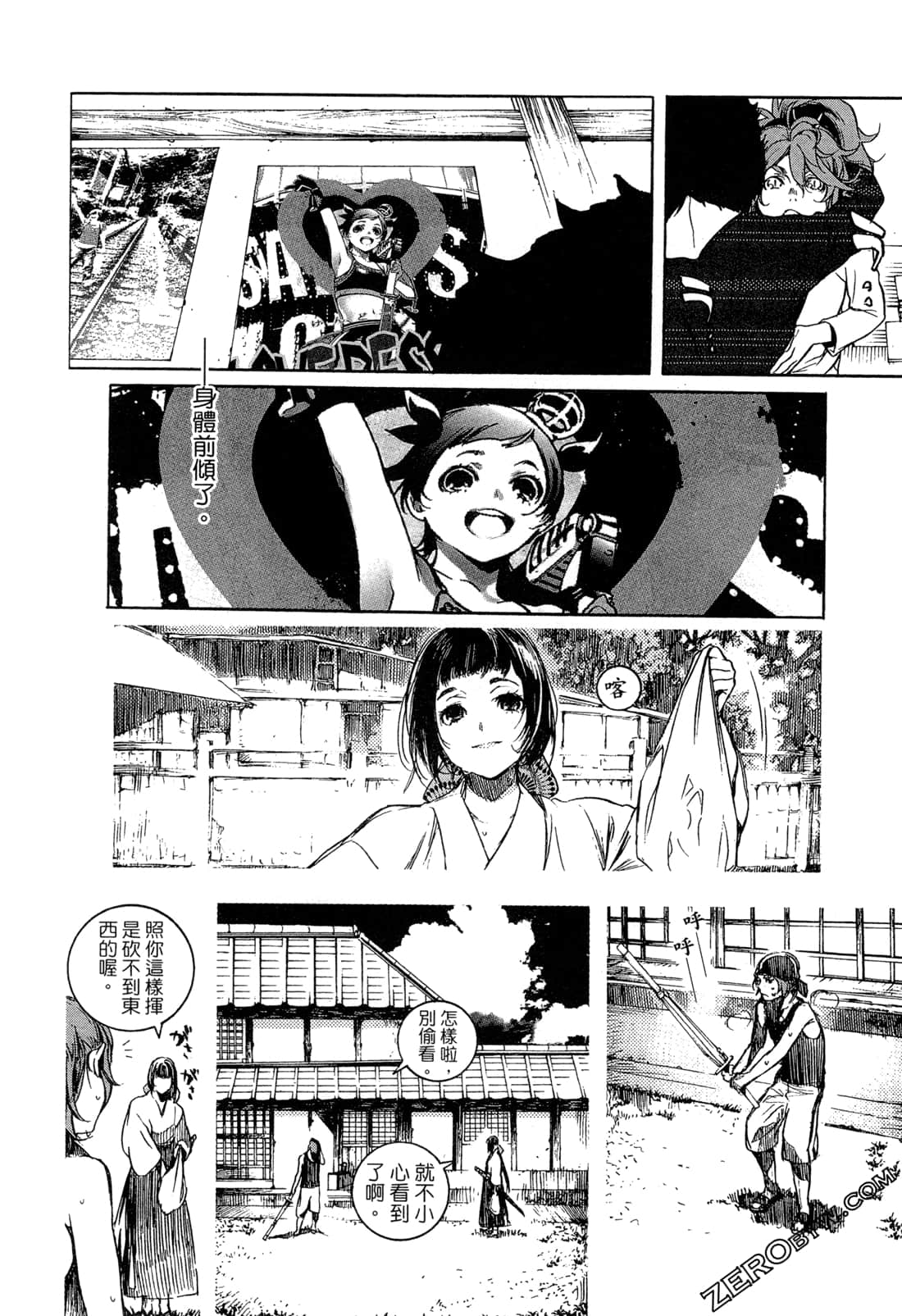 Page 139