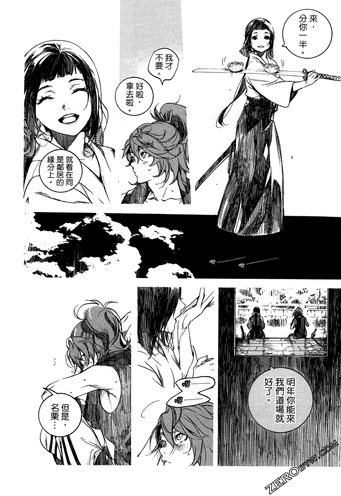 Page 141
