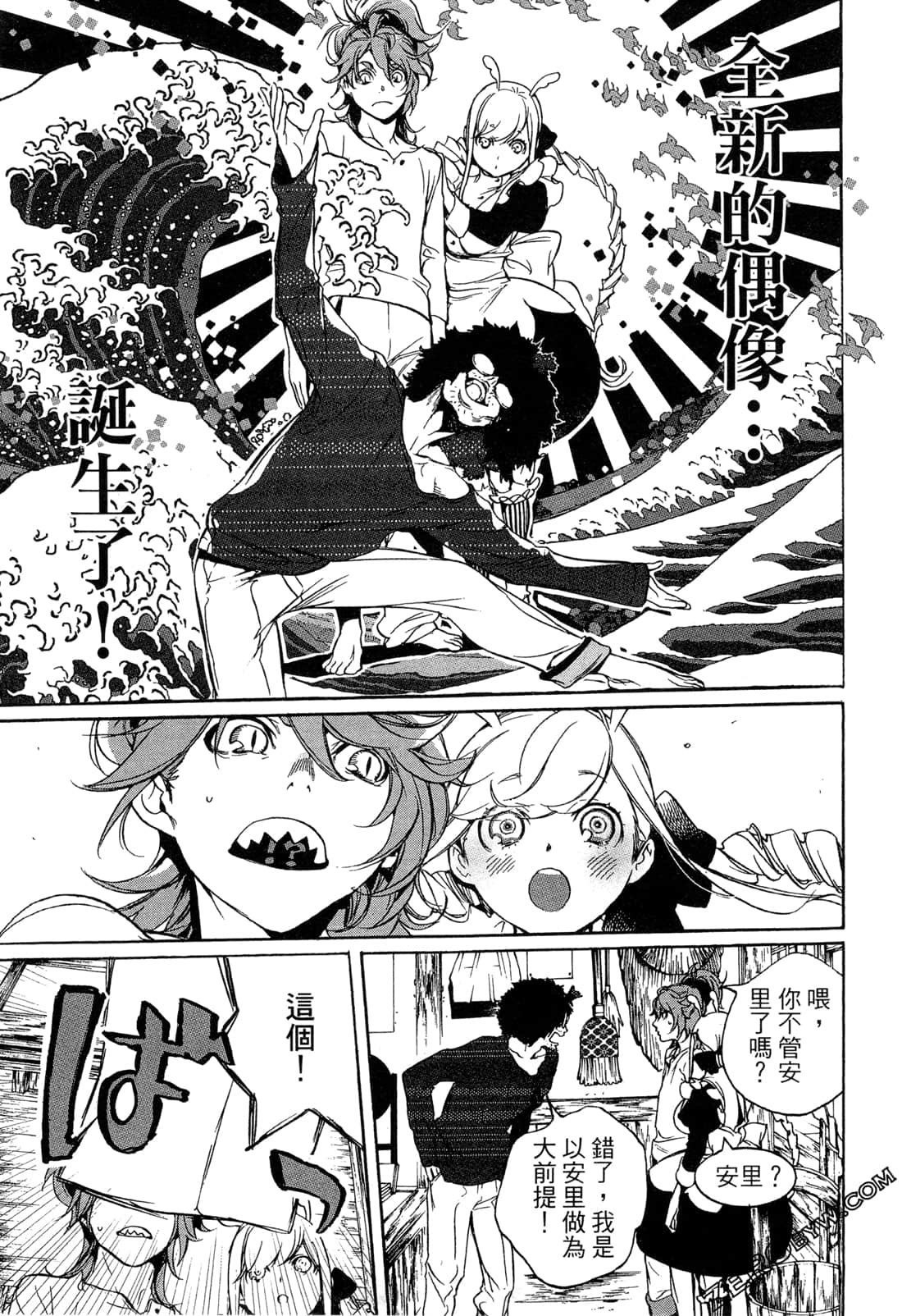 Page 144
