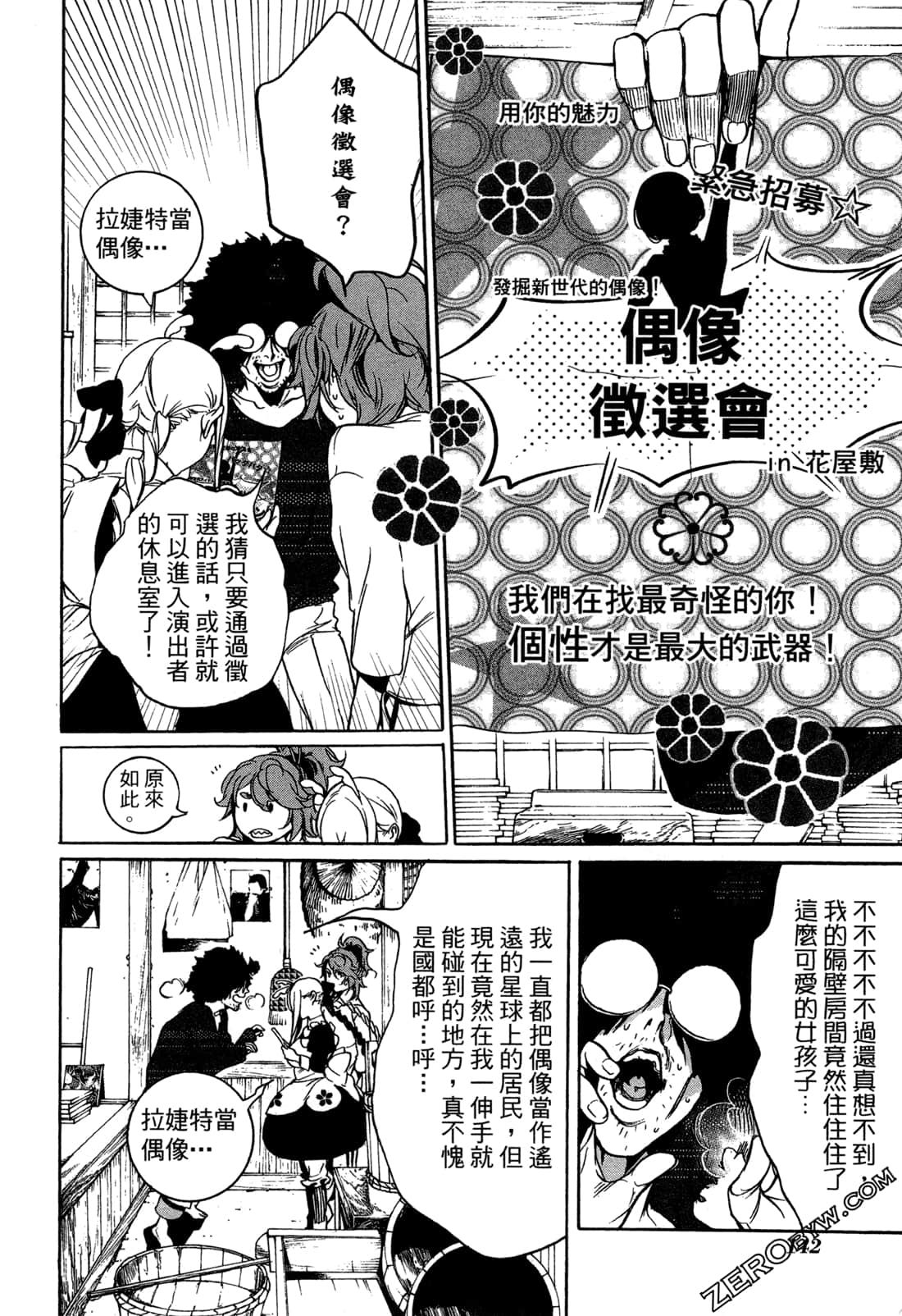 Page 145