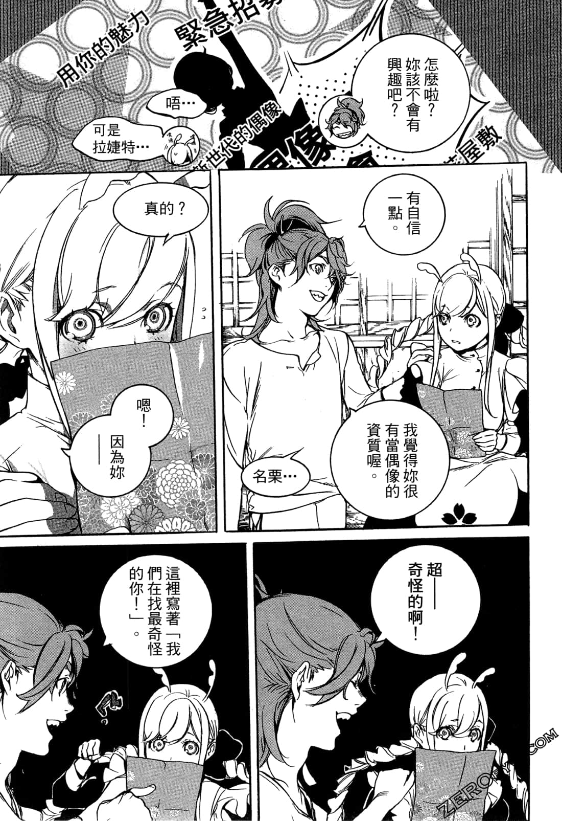 Page 146