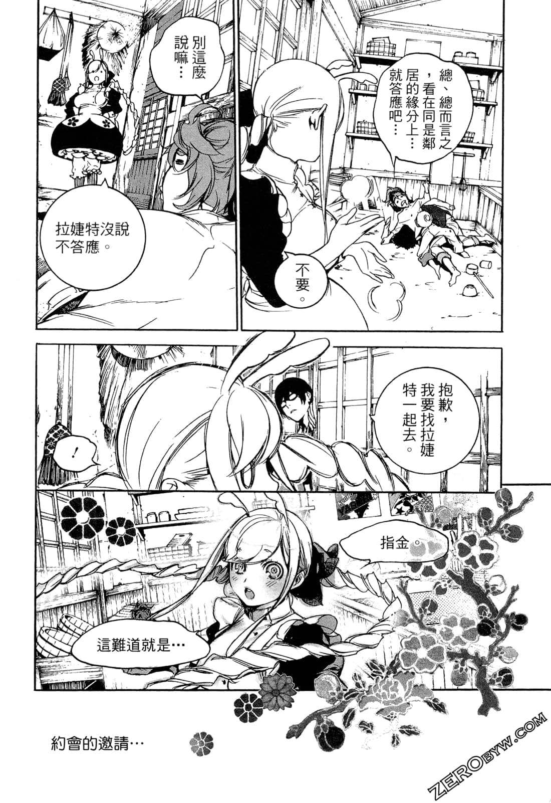Page 147