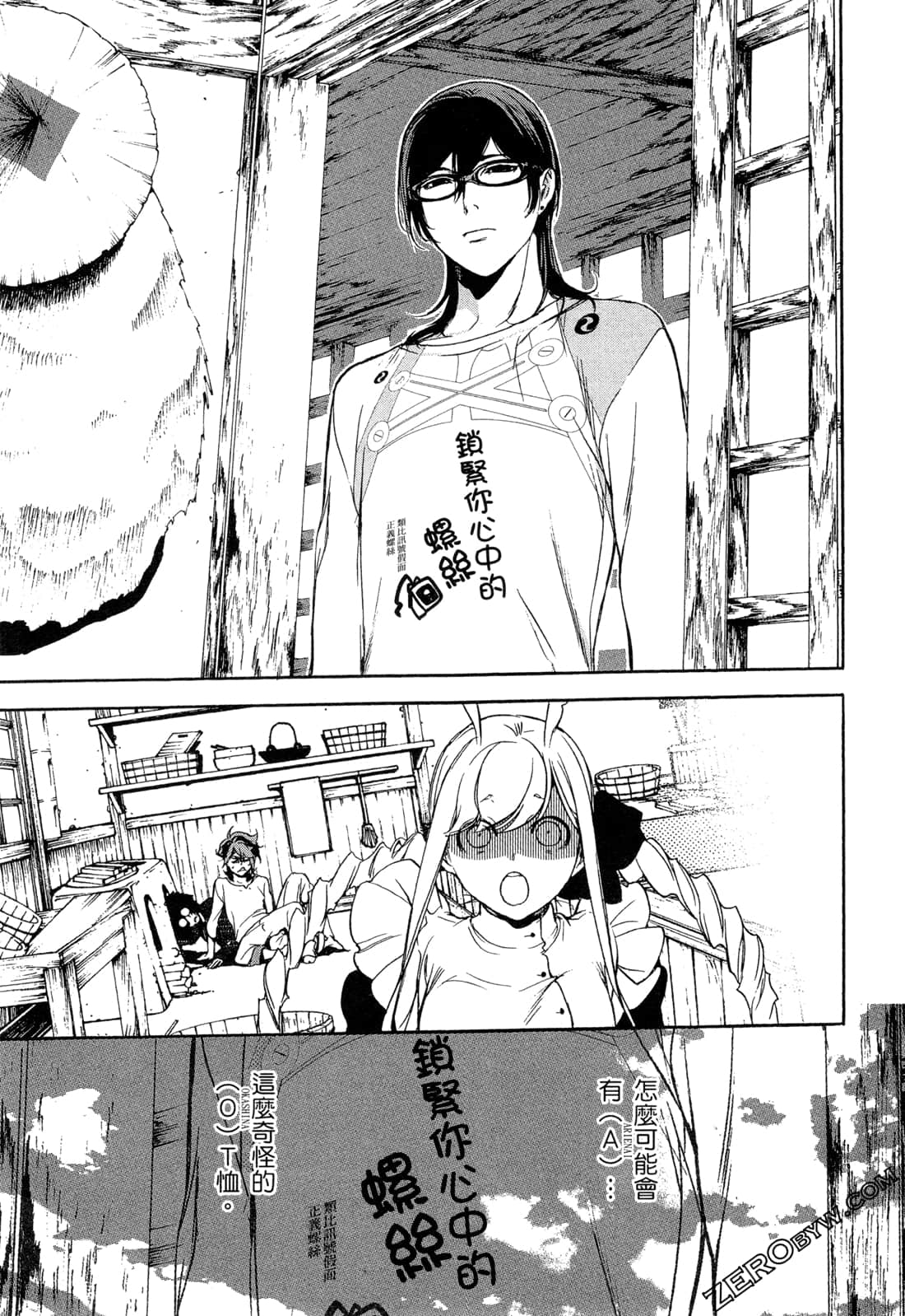 Page 148