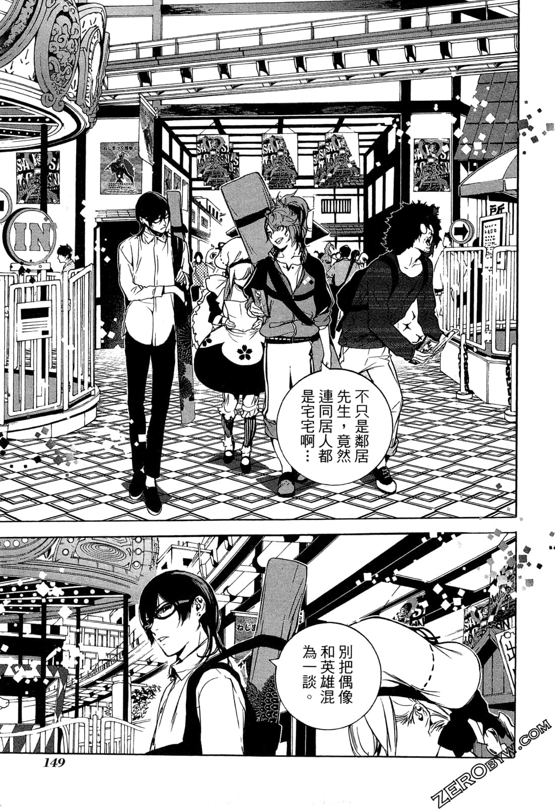 Page 152