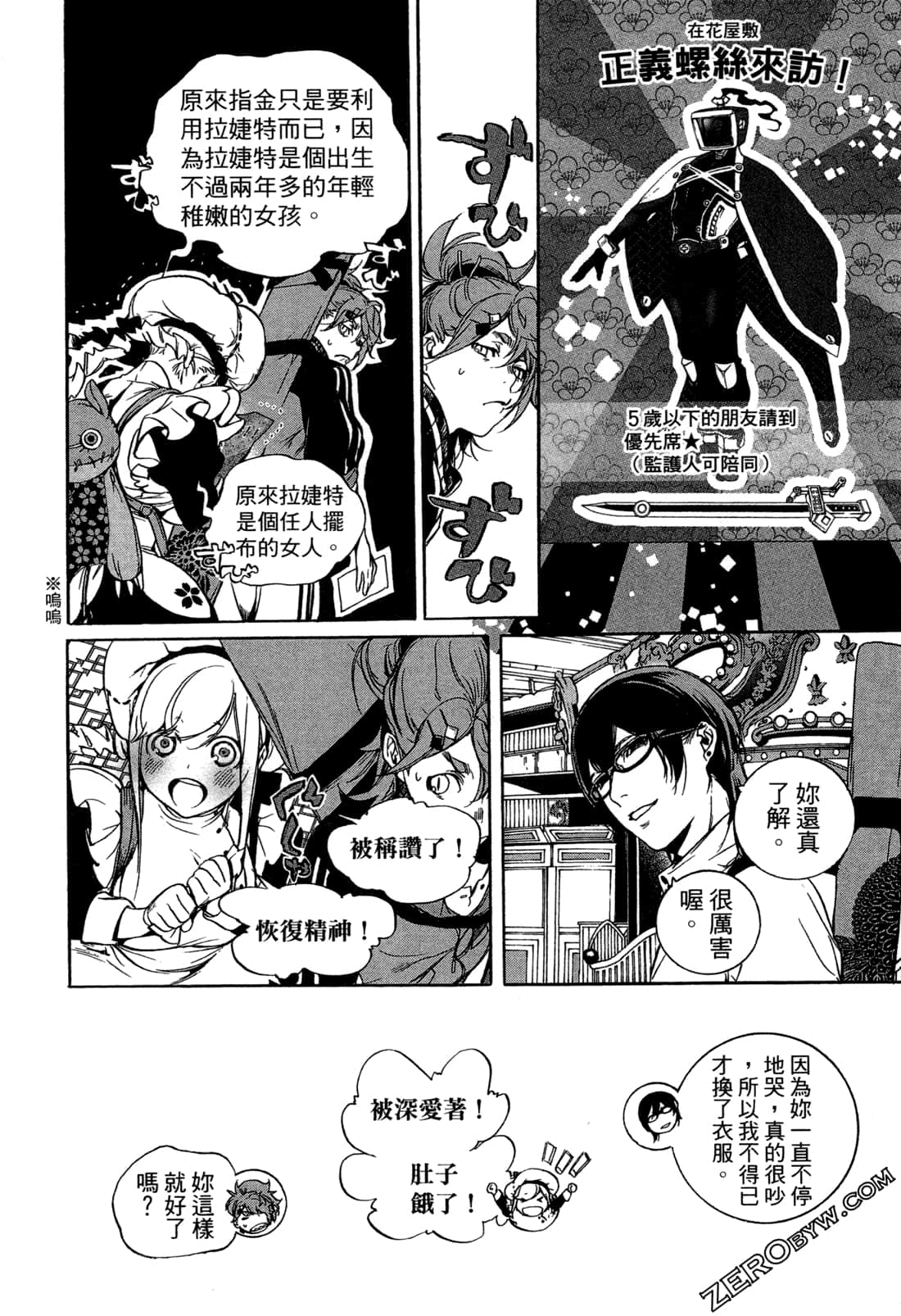 Page 153