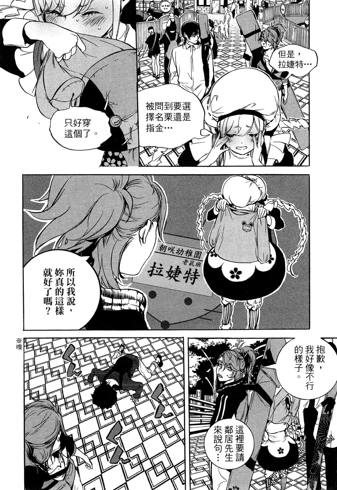 Page 155
