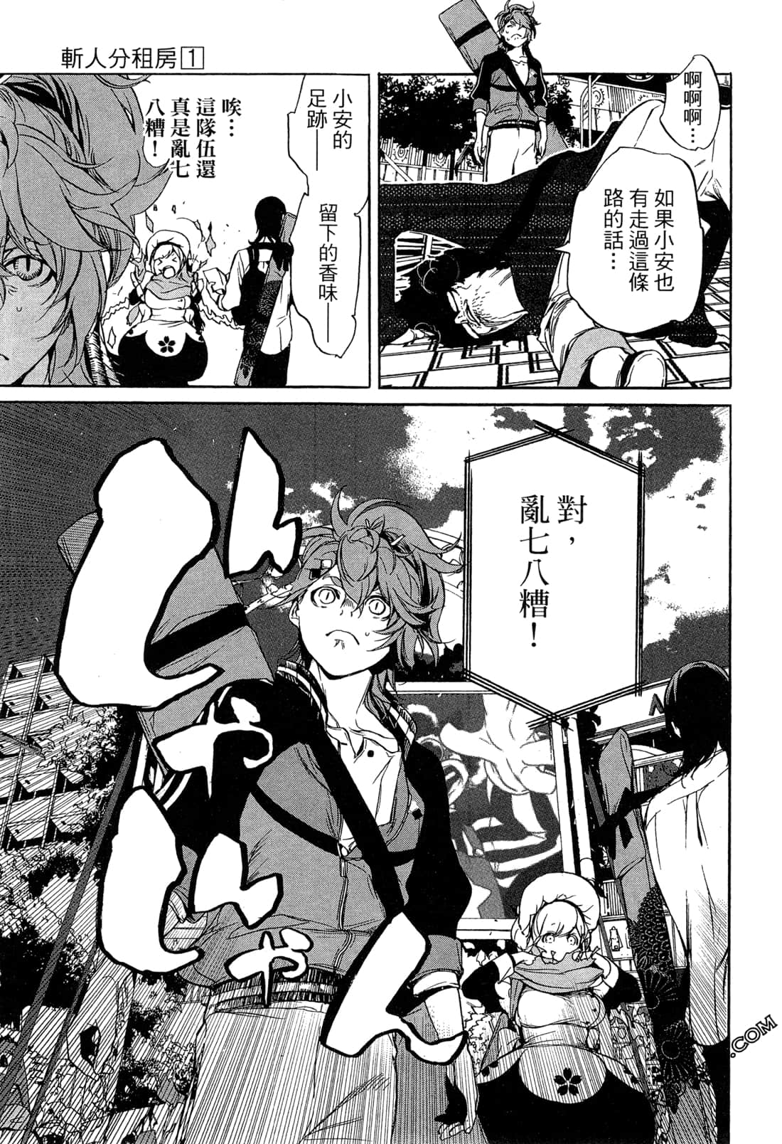 Page 156