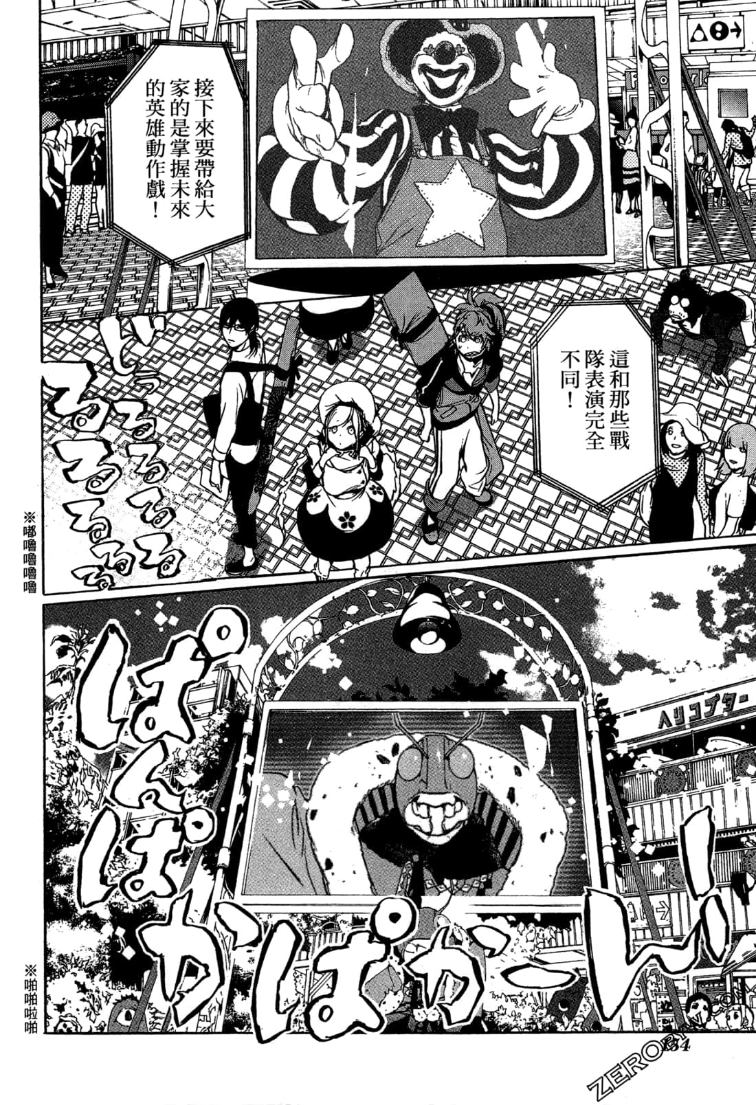 Page 157