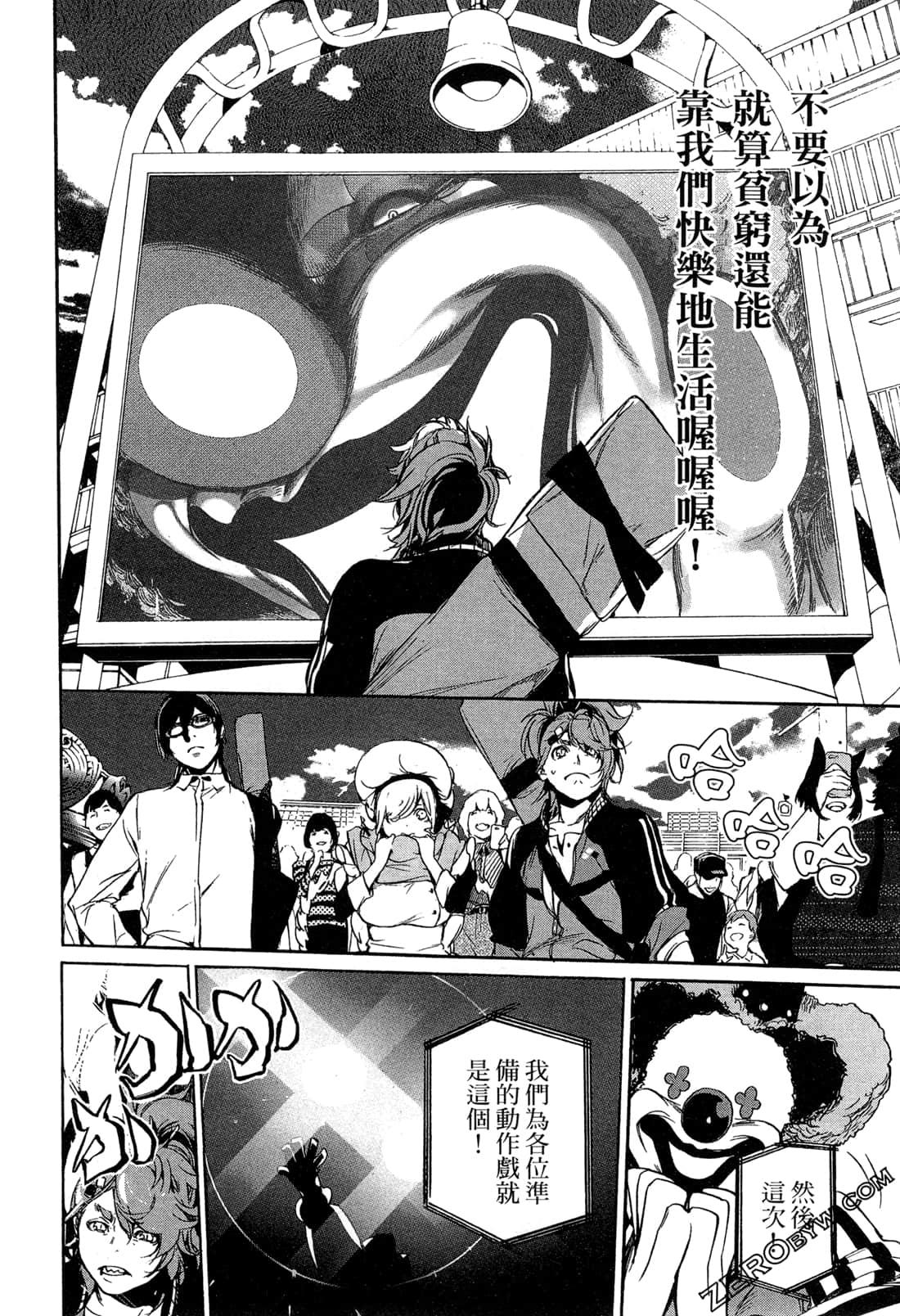 Page 159