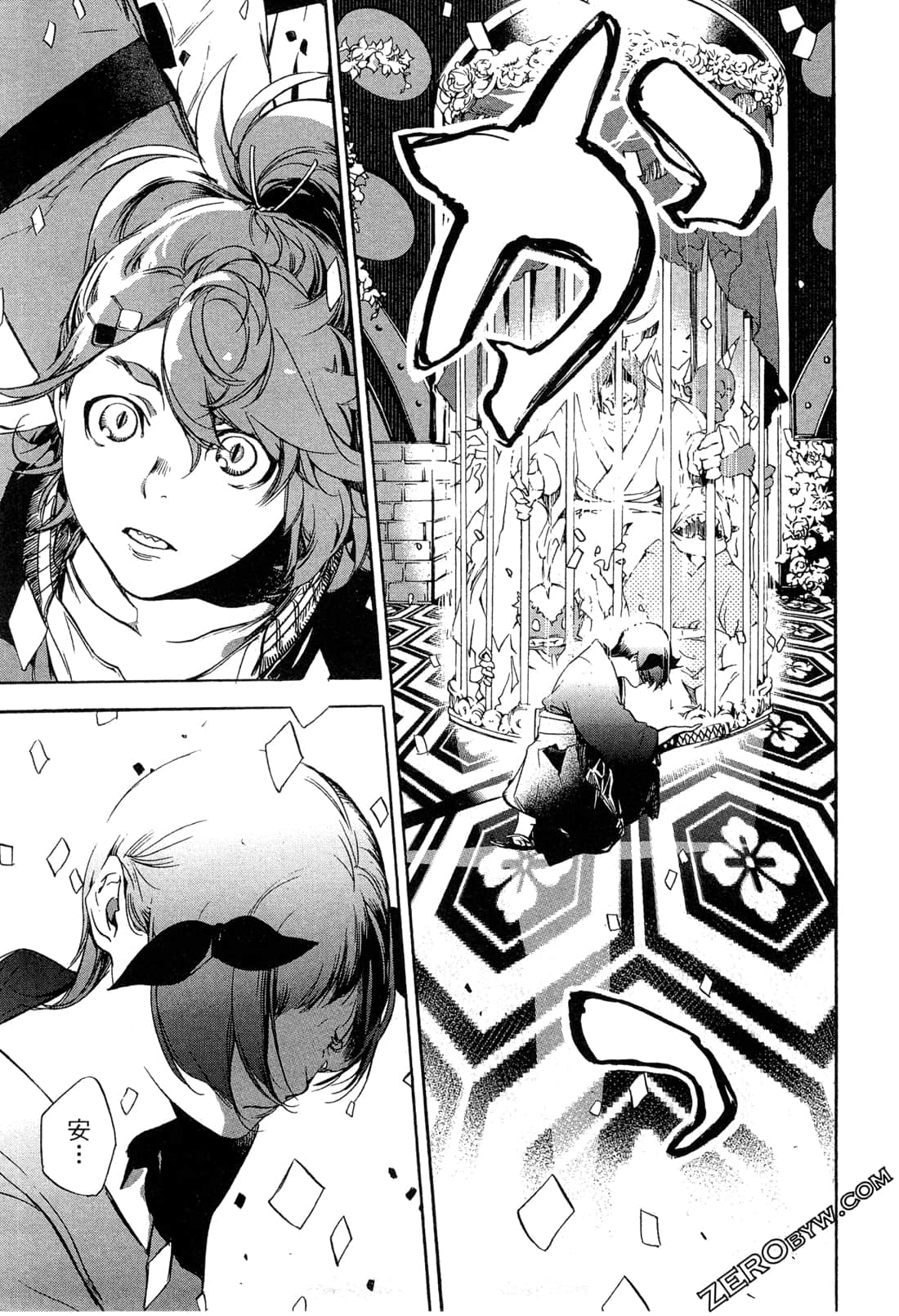 Page 160