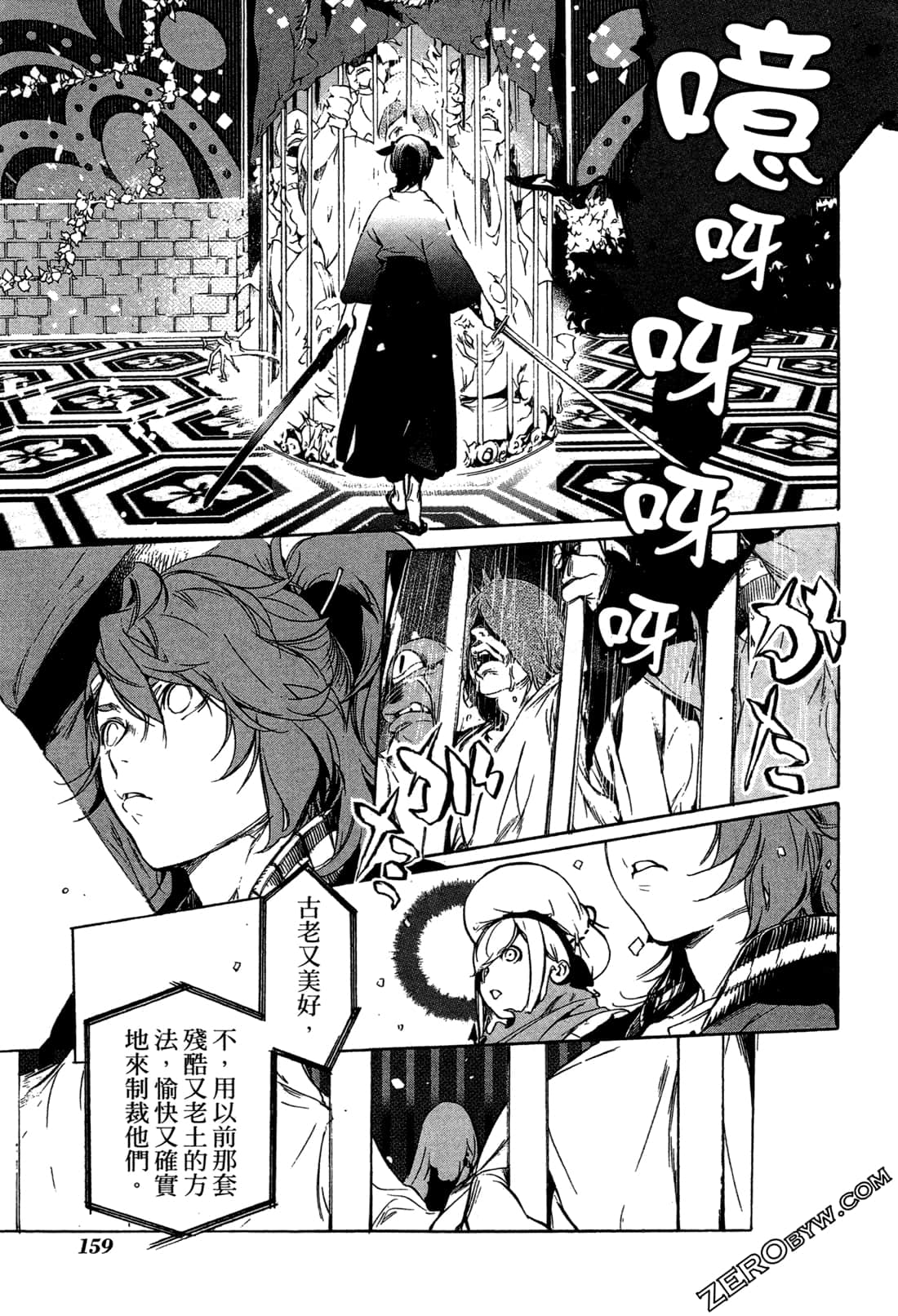 Page 162