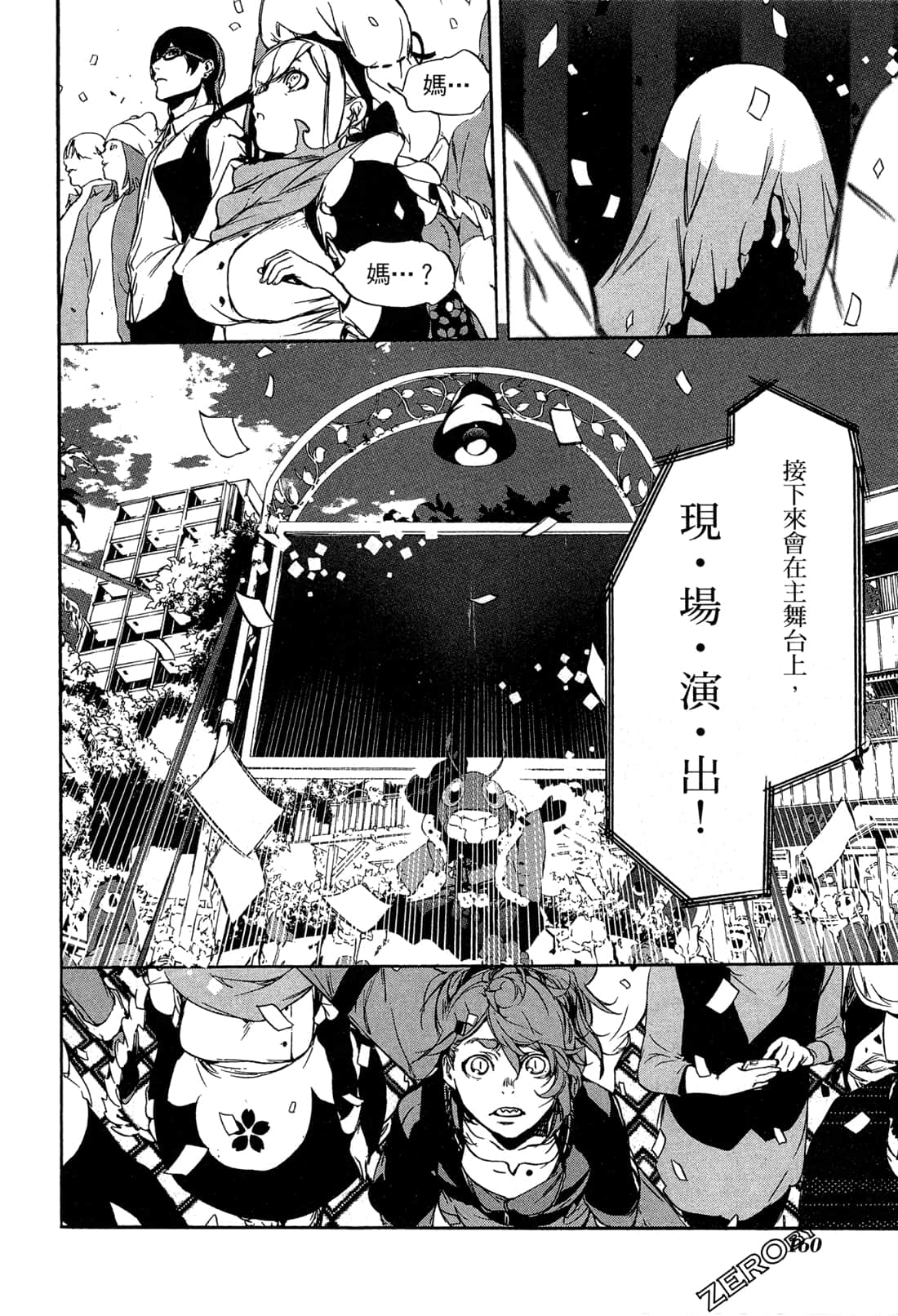 Page 163