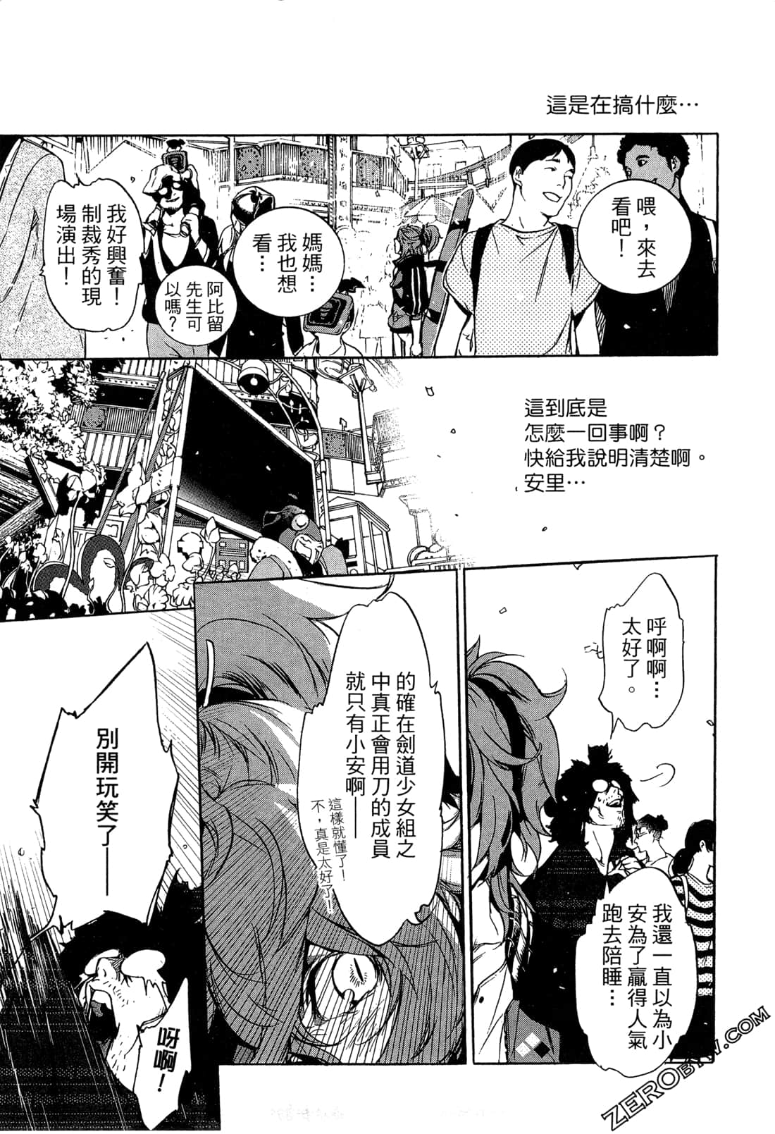 Page 164
