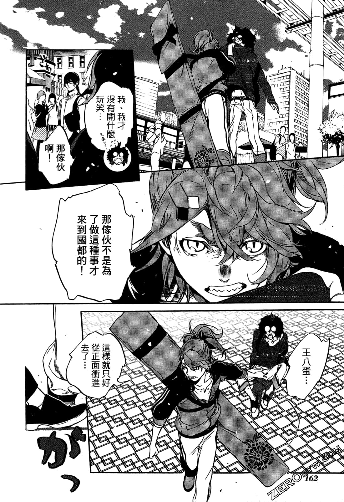 Page 165