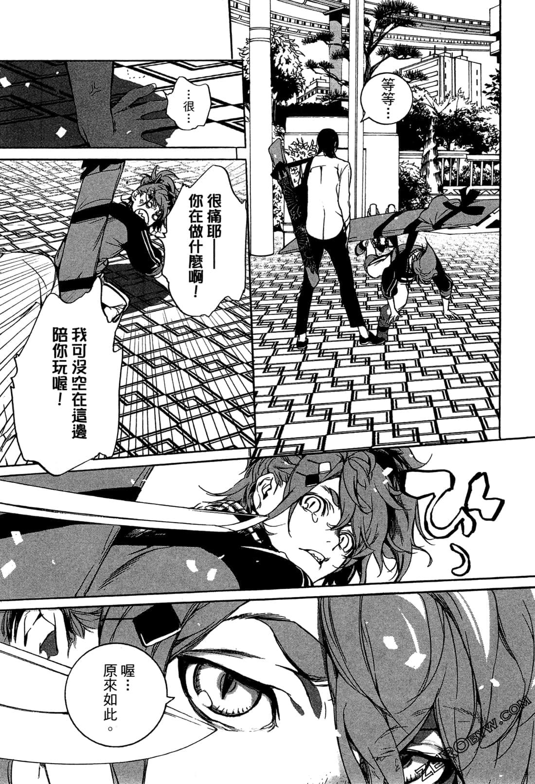 Page 166