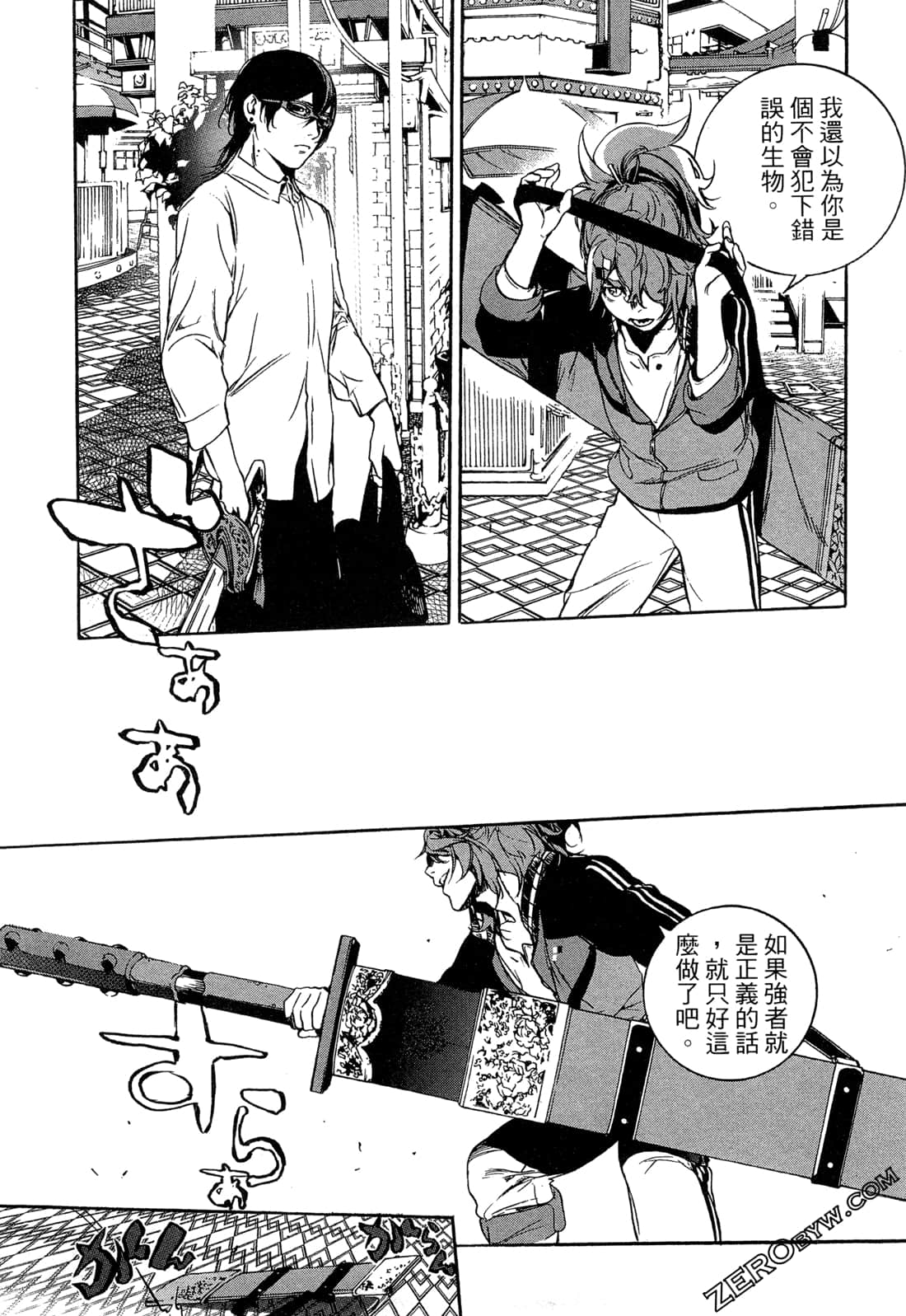 Page 168