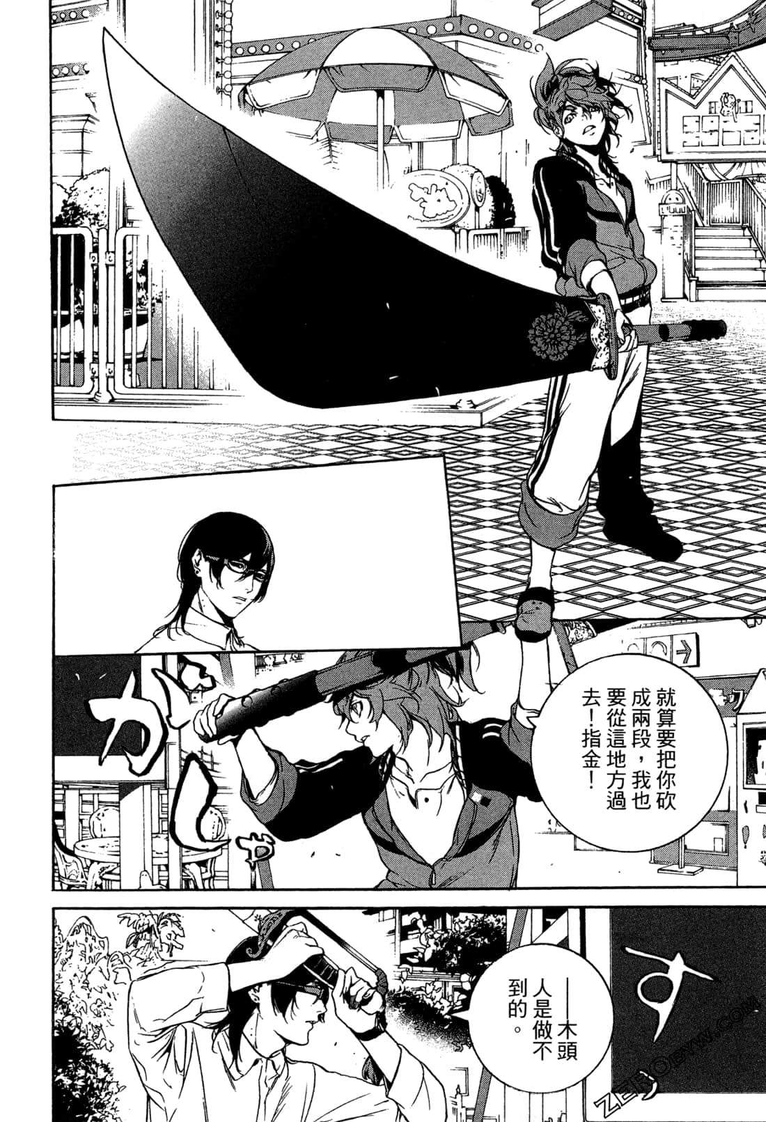 Page 169