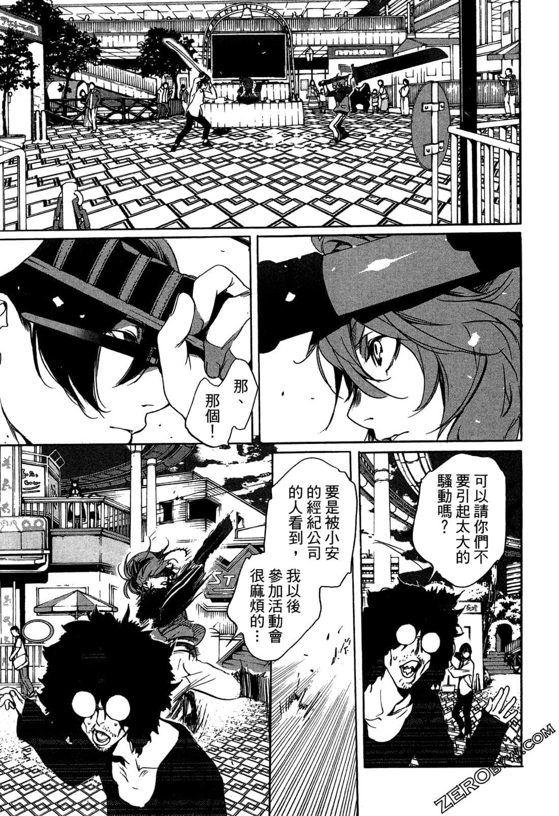 Page 170
