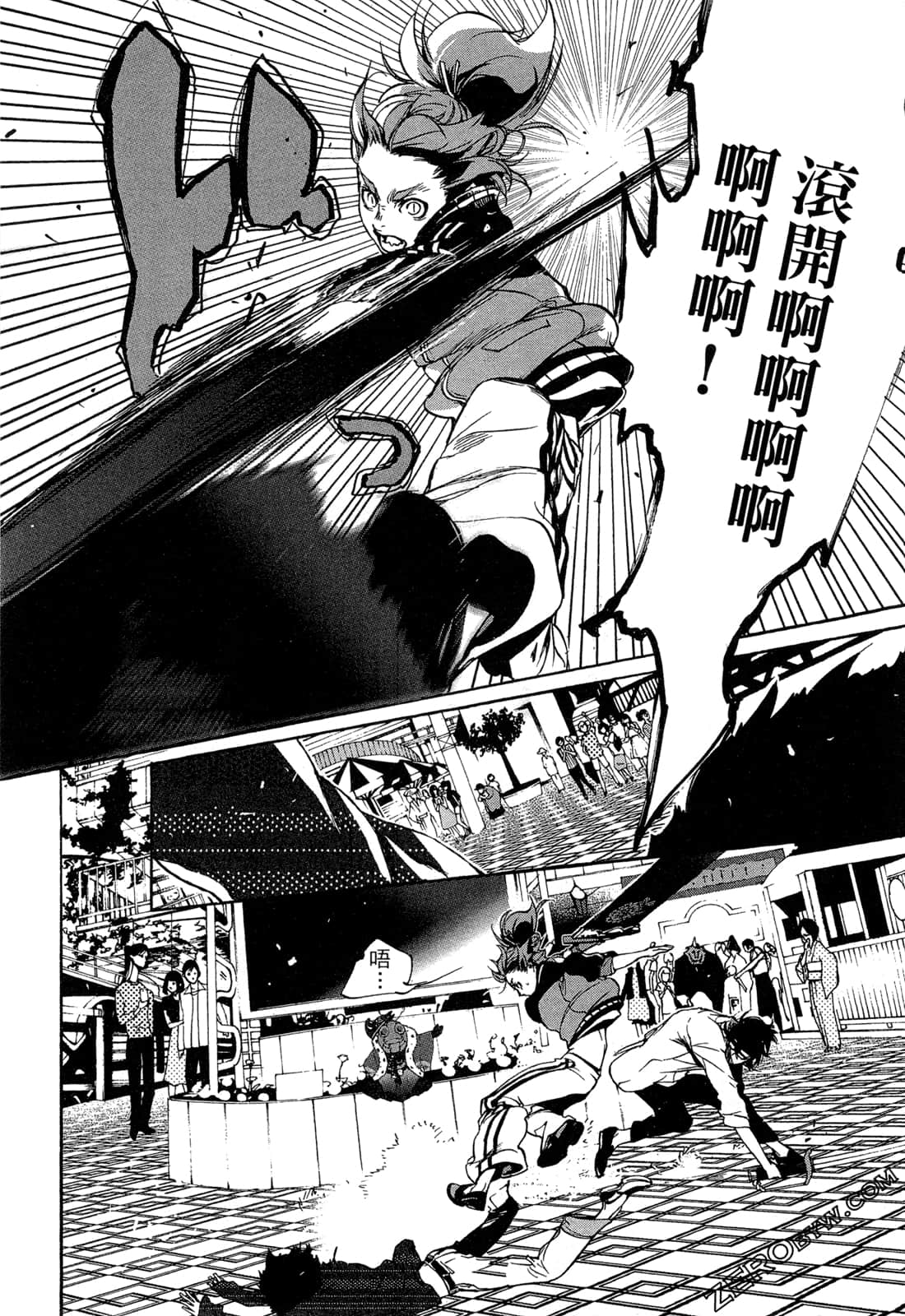 Page 171