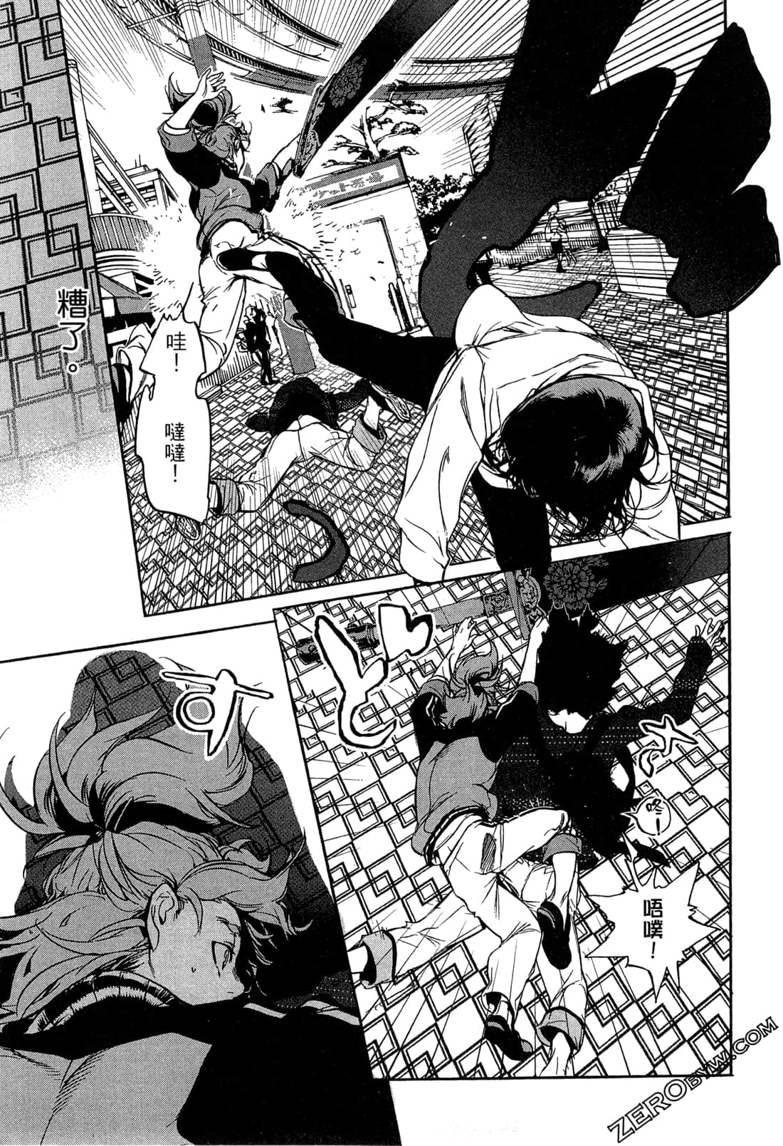 Page 172