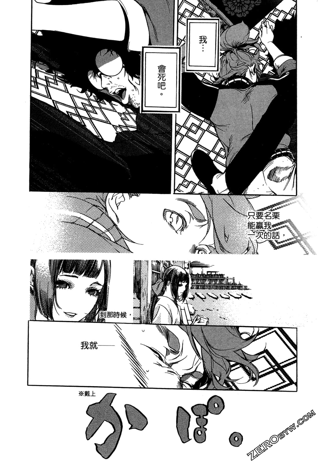 Page 173