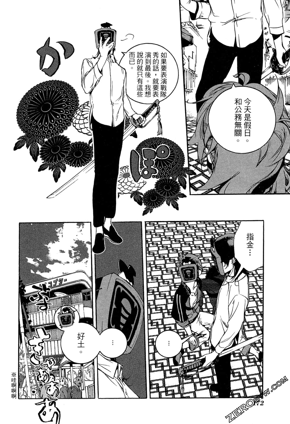 Page 175