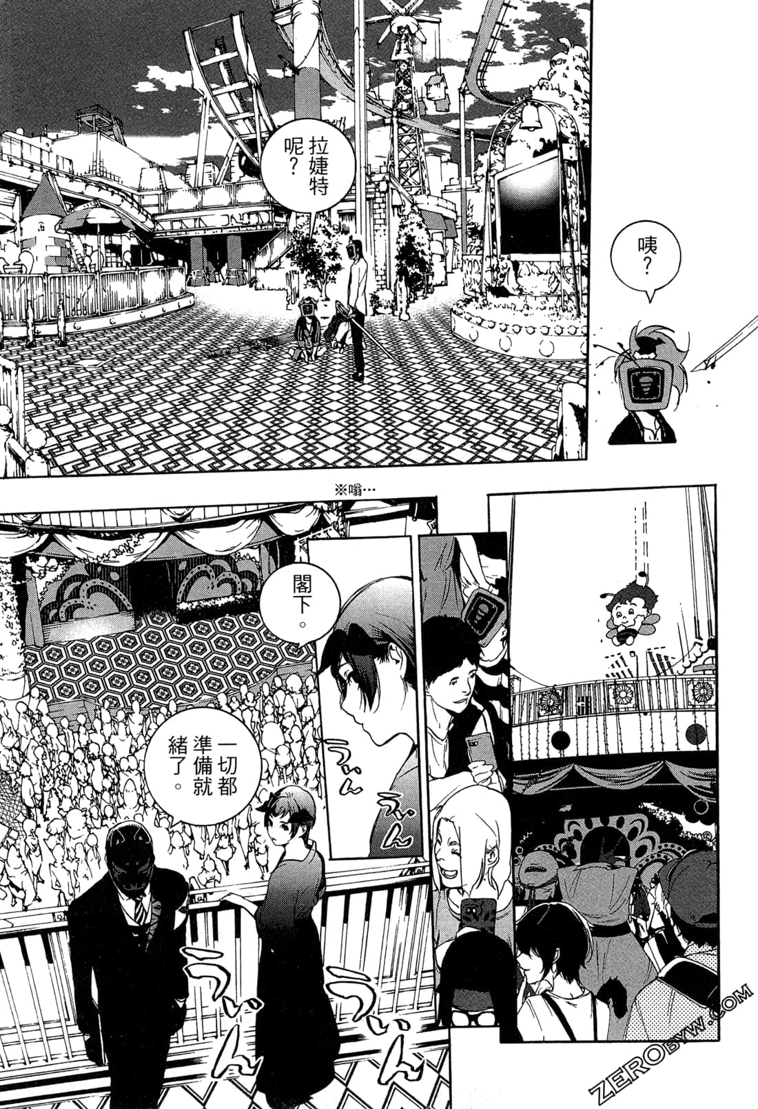 Page 176