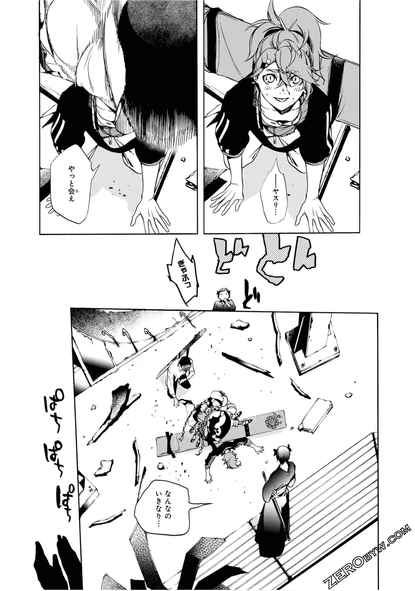 Page 24