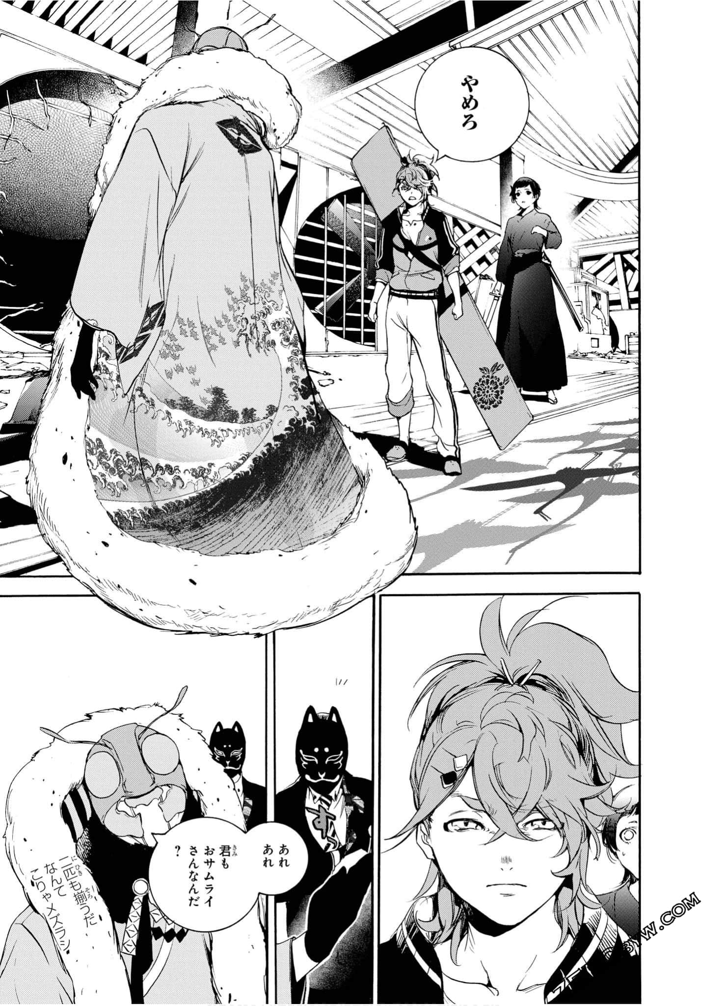 Page 32