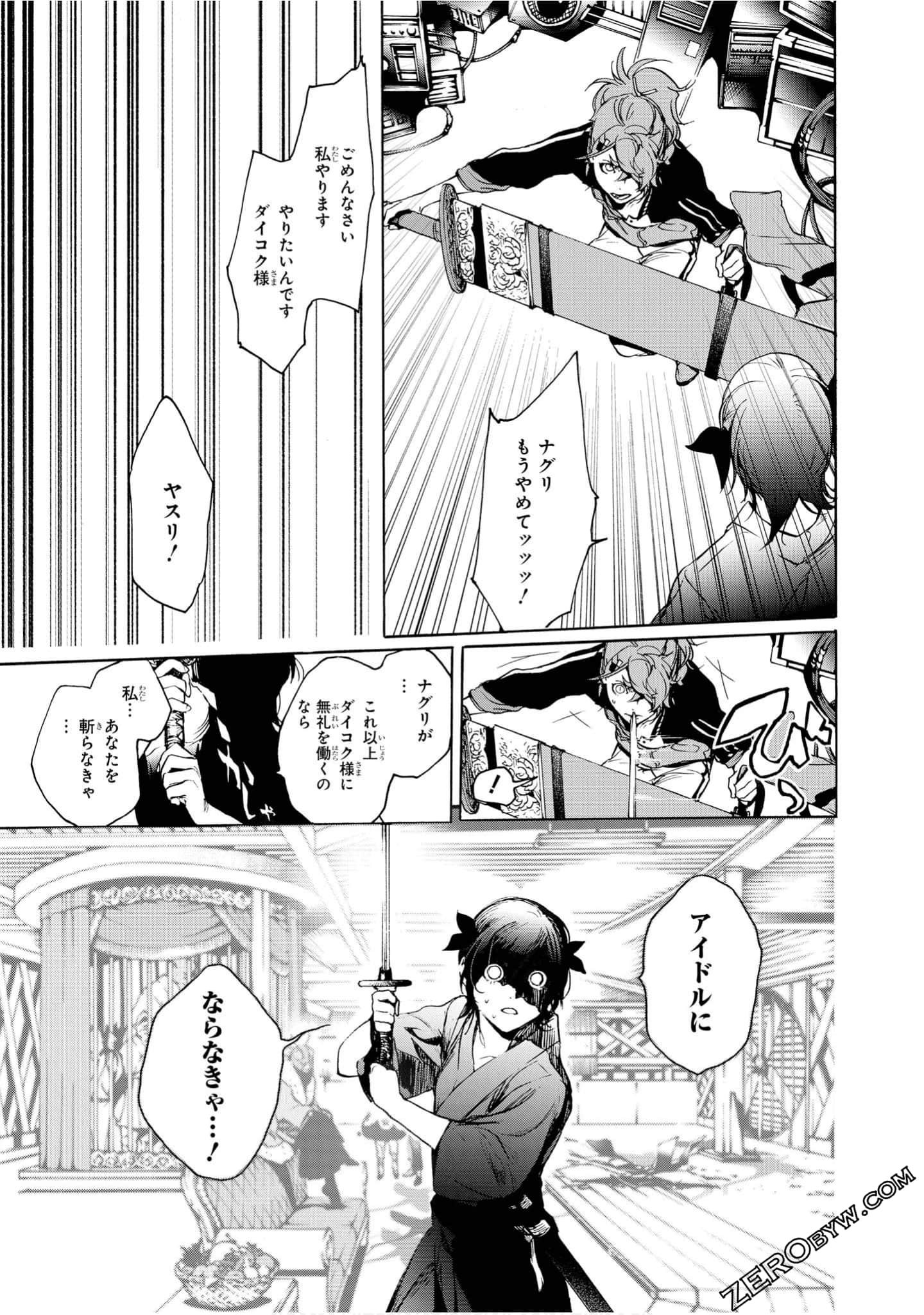 Page 36
