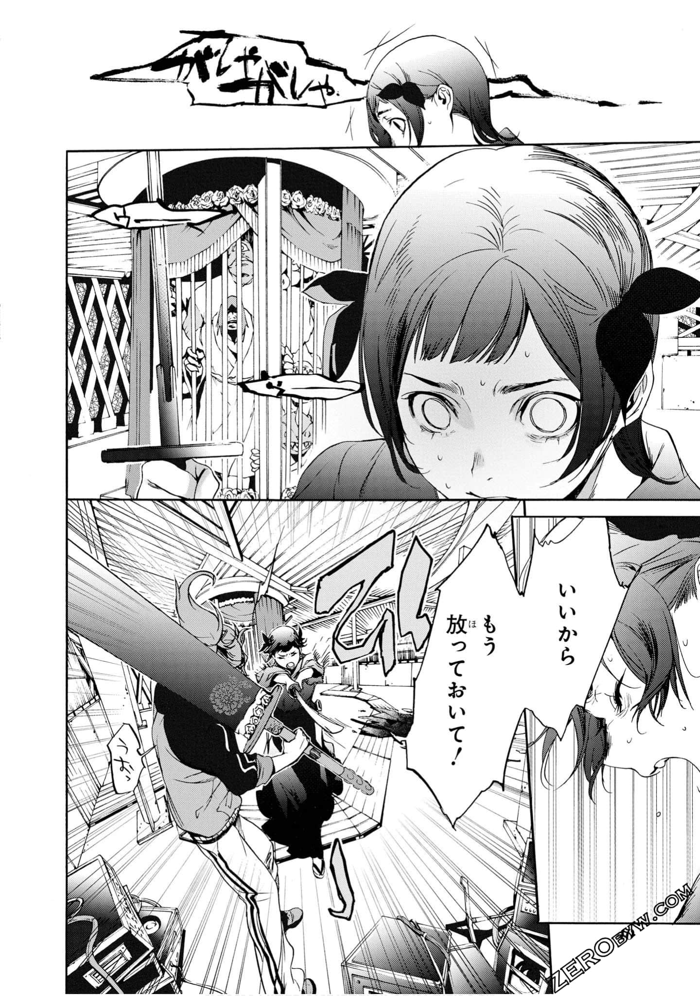 Page 41