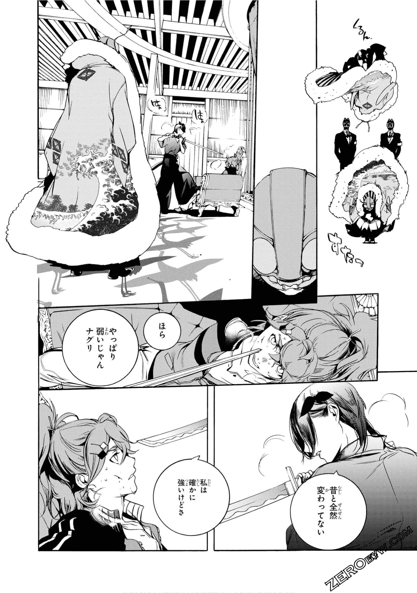 Page 43