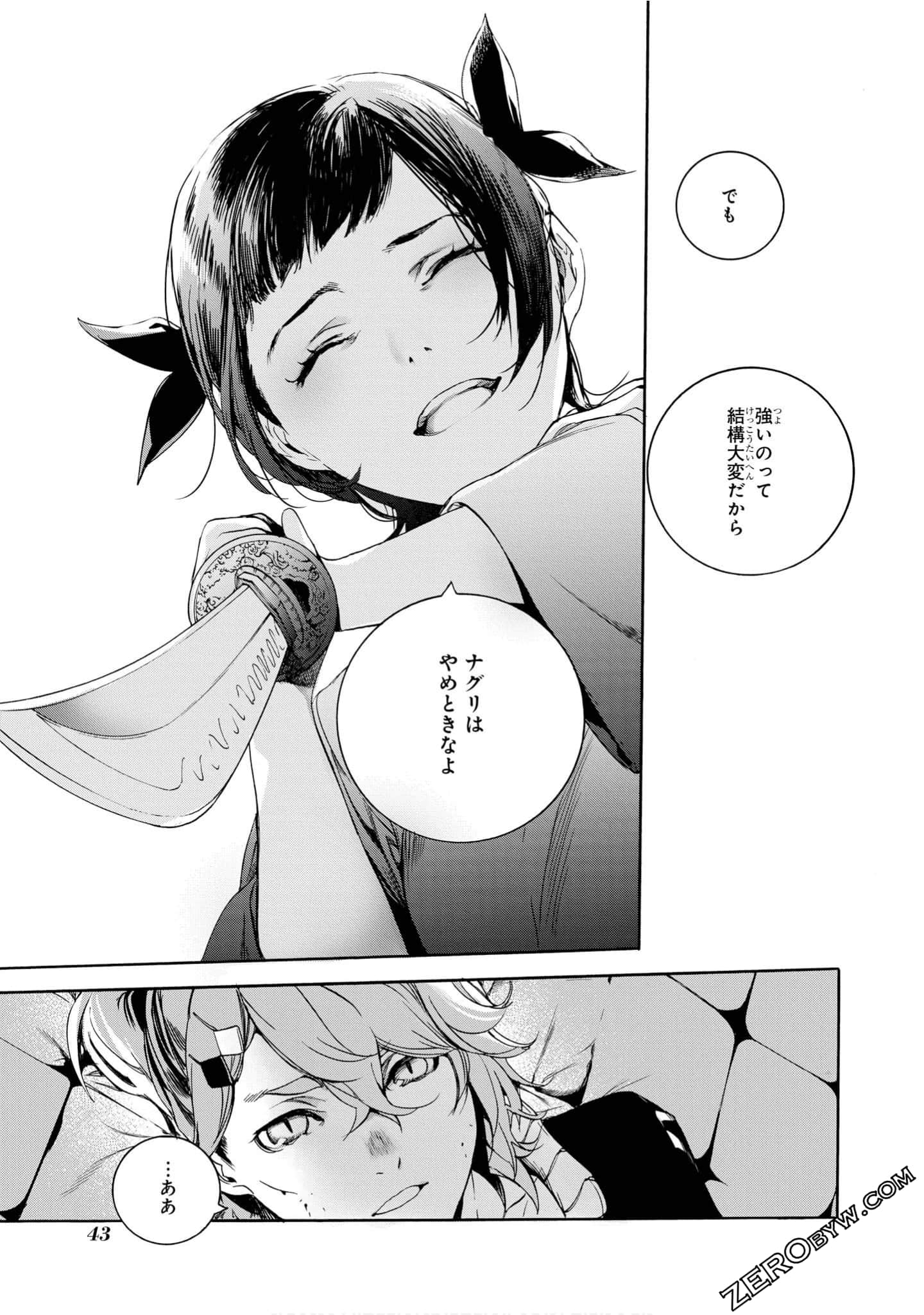 Page 44