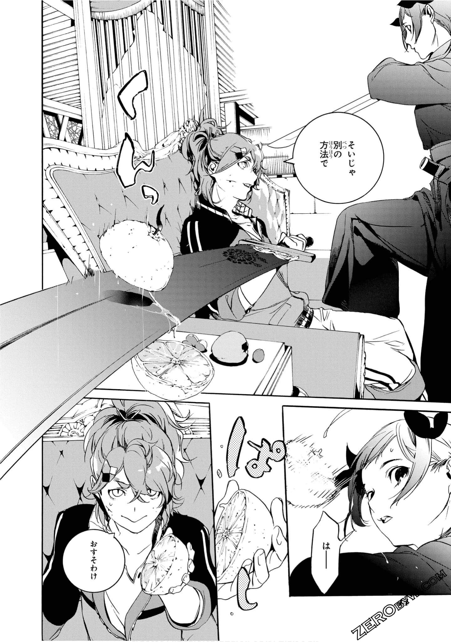 Page 45