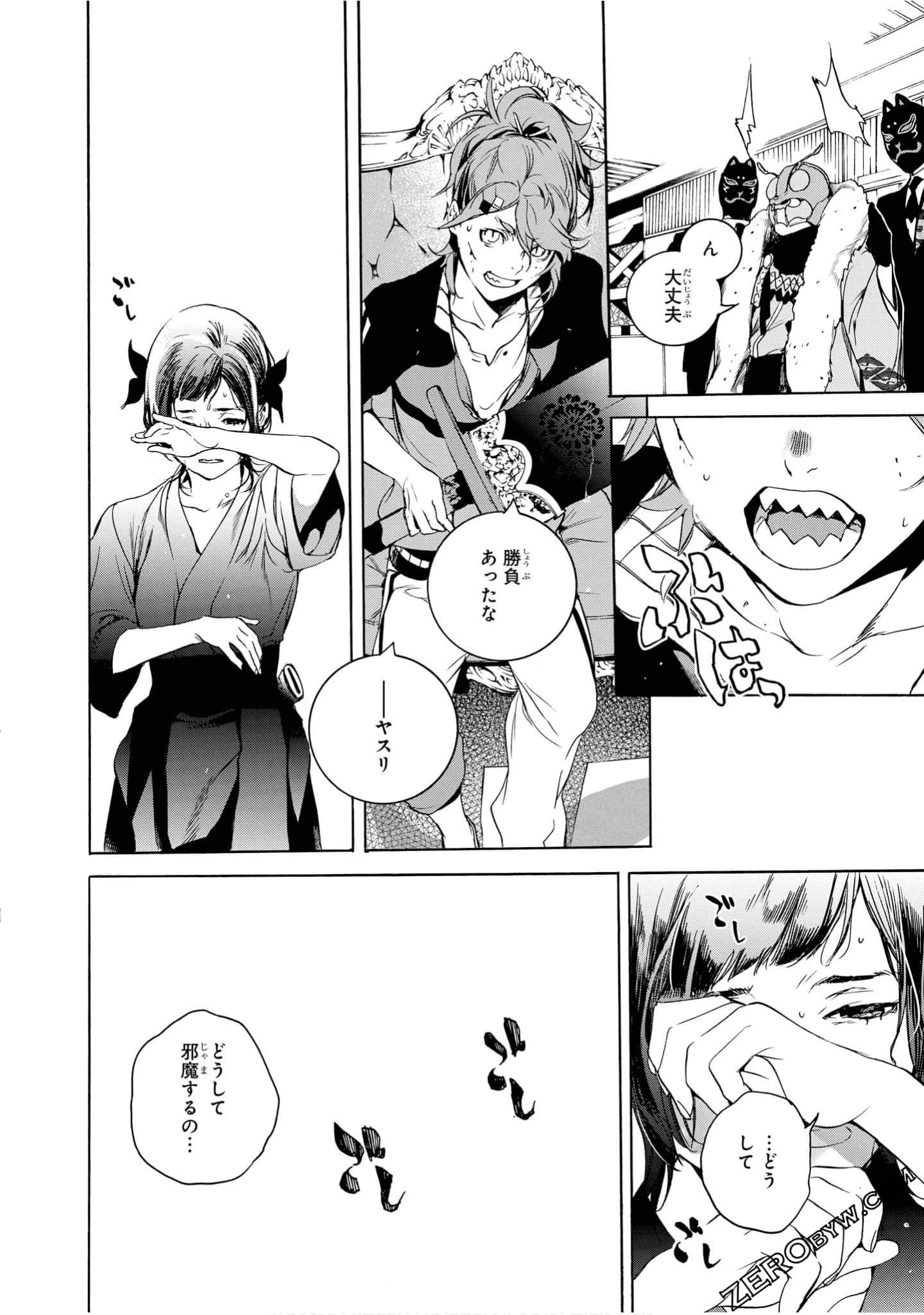 Page 47
