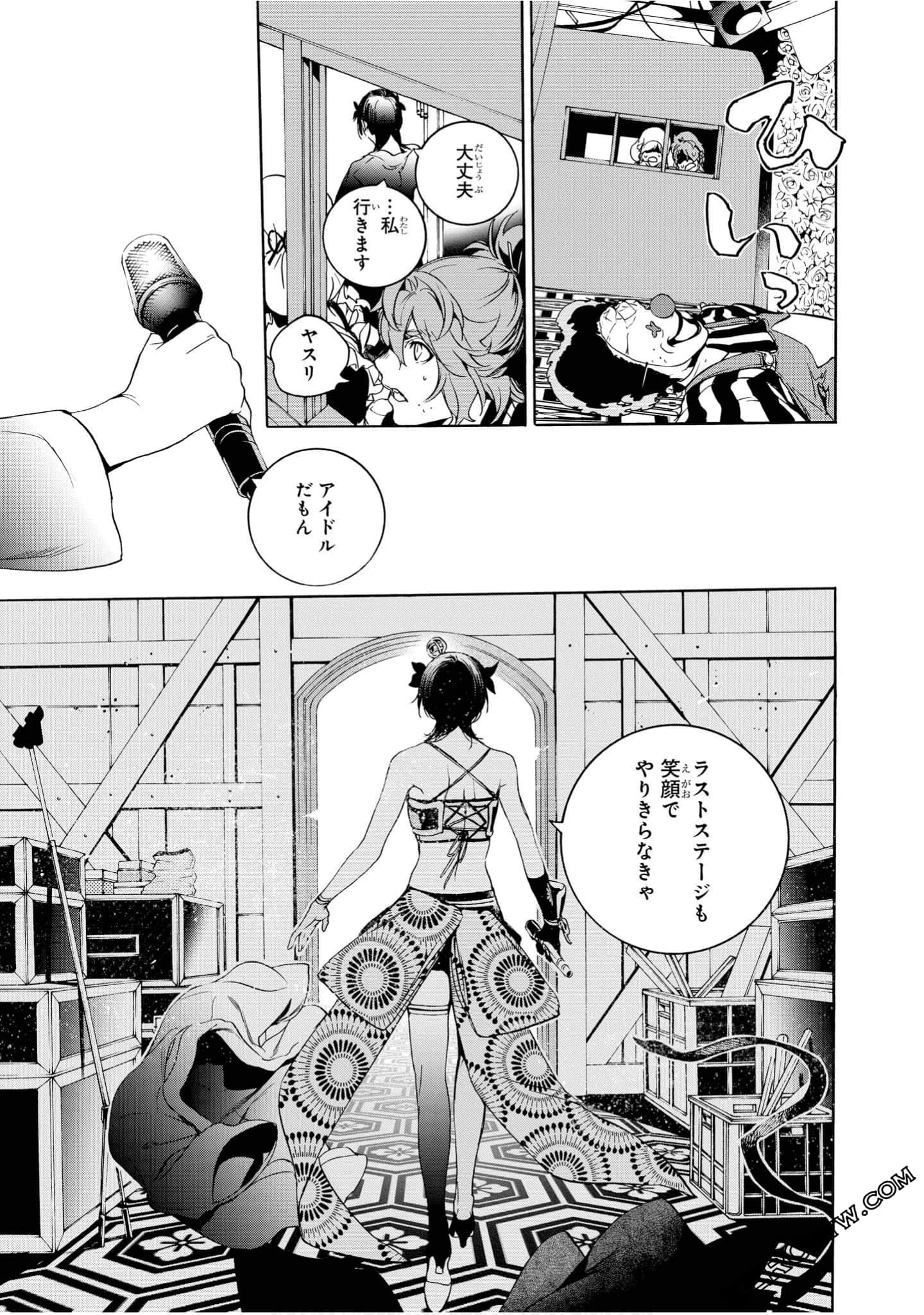 Page 52
