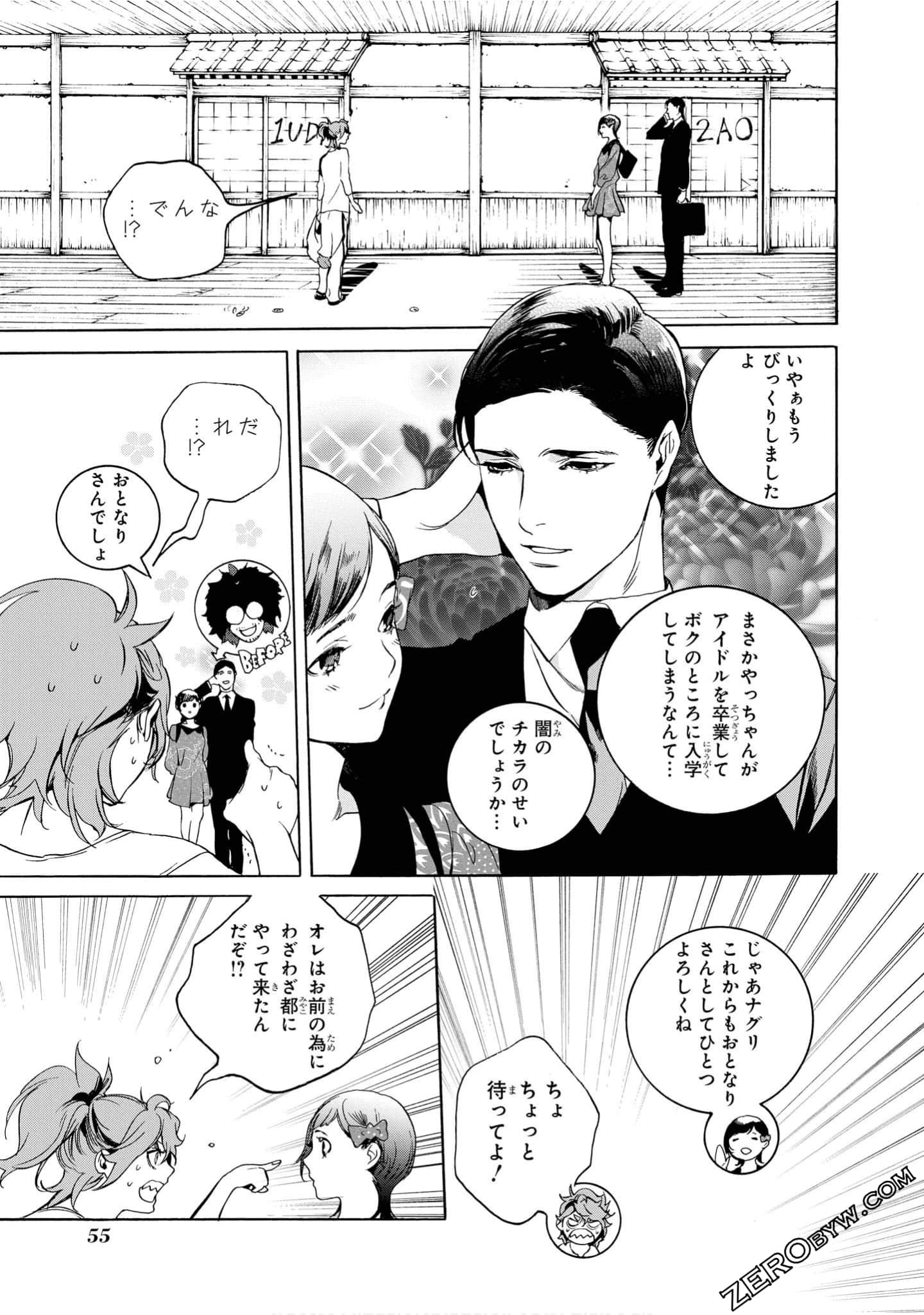 Page 56