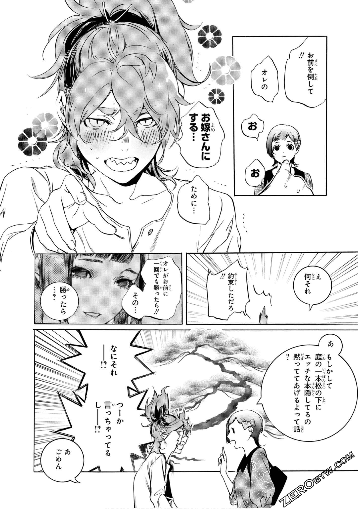 Page 57
