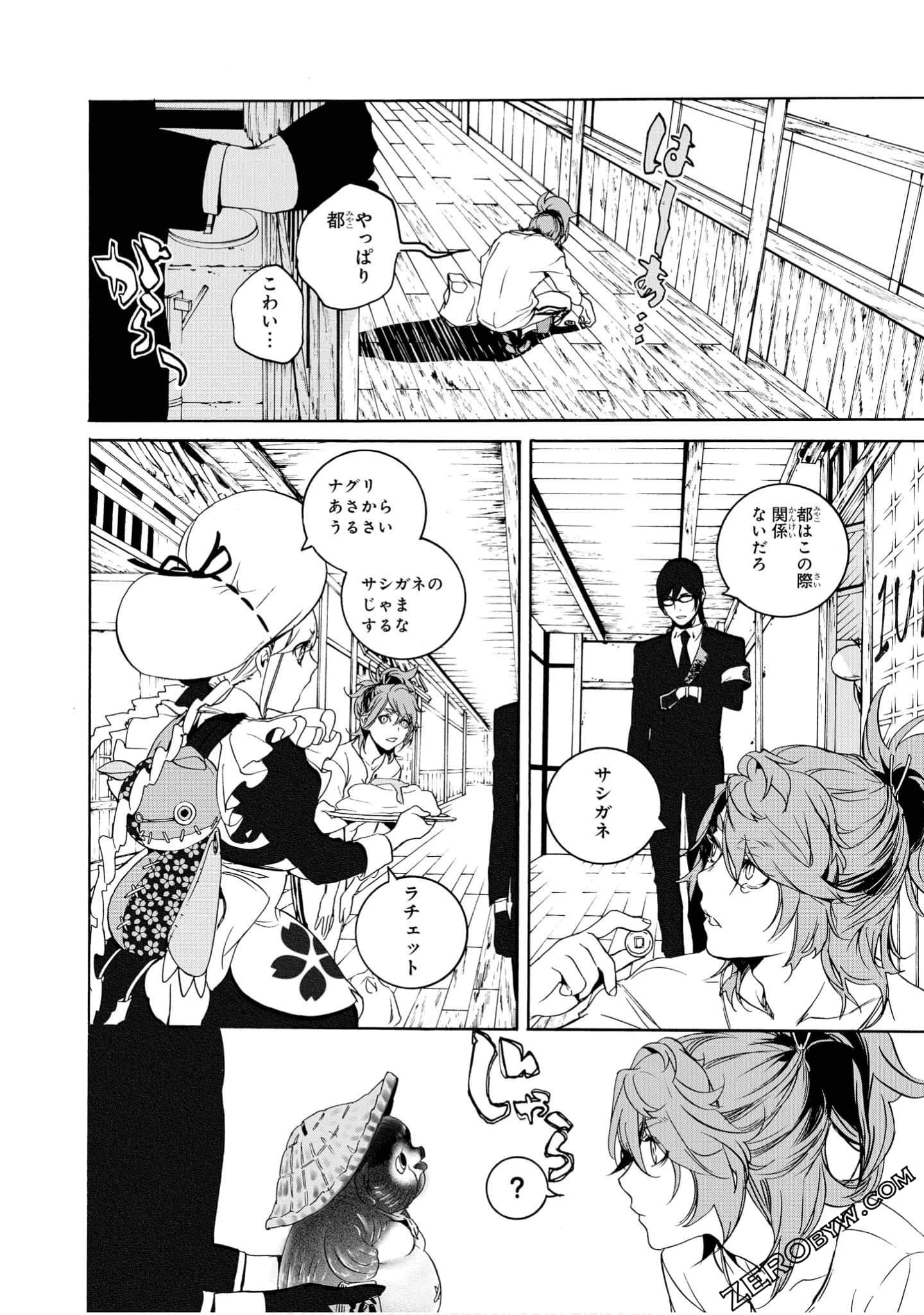 Page 59