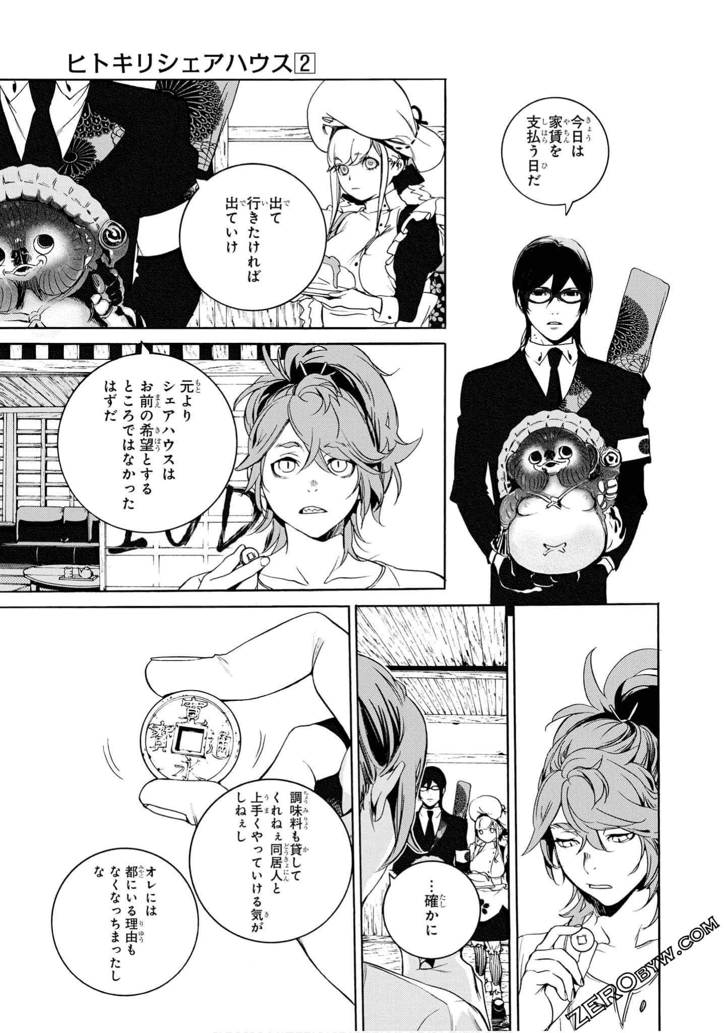 Page 60