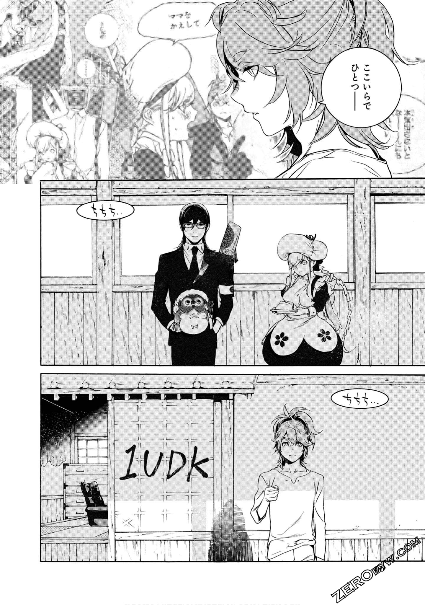 Page 61