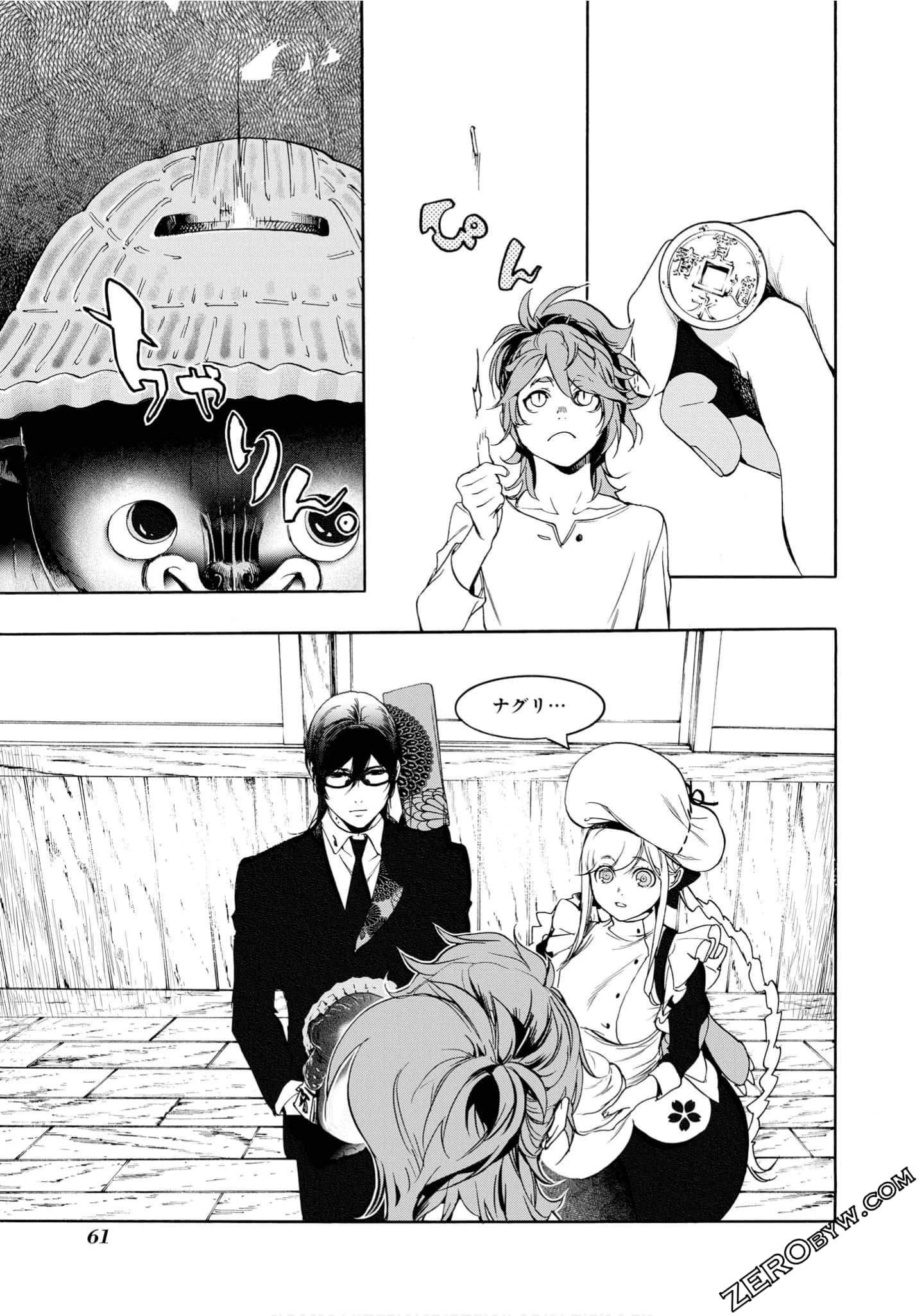 Page 62