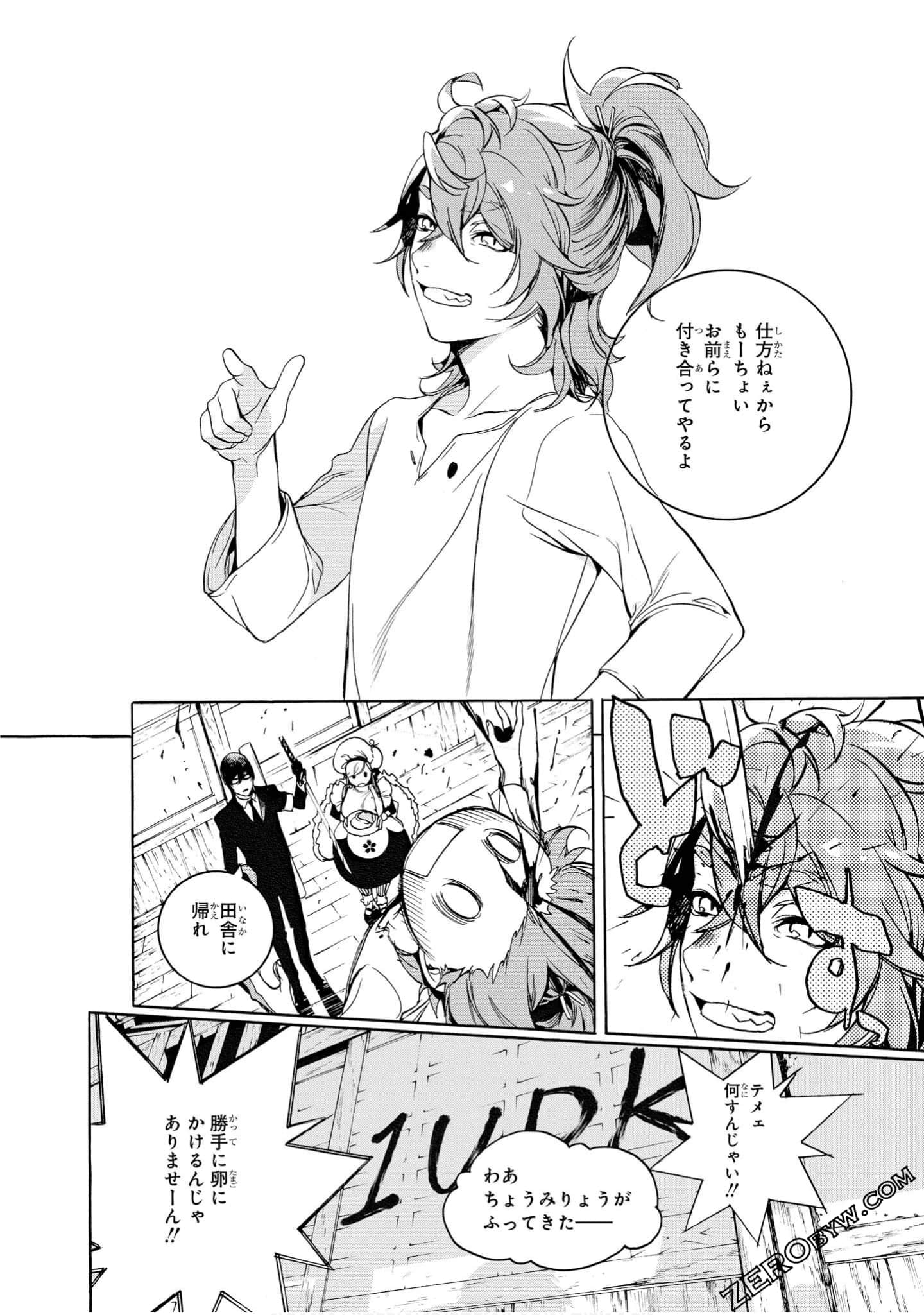 Page 63