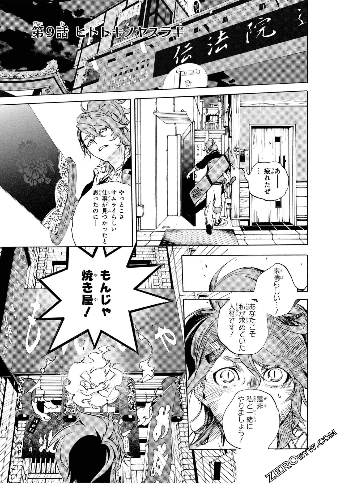 Page 64