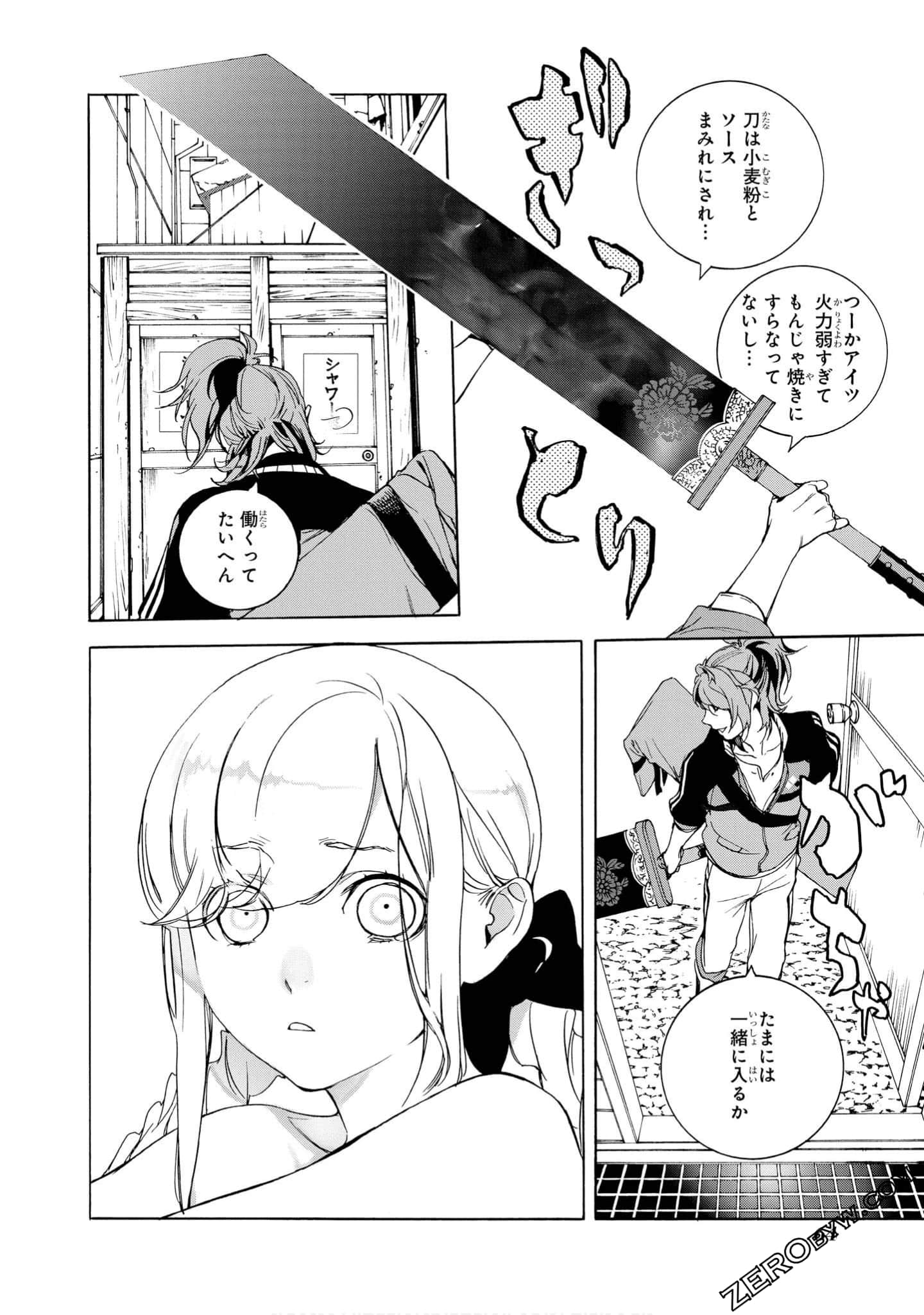 Page 65