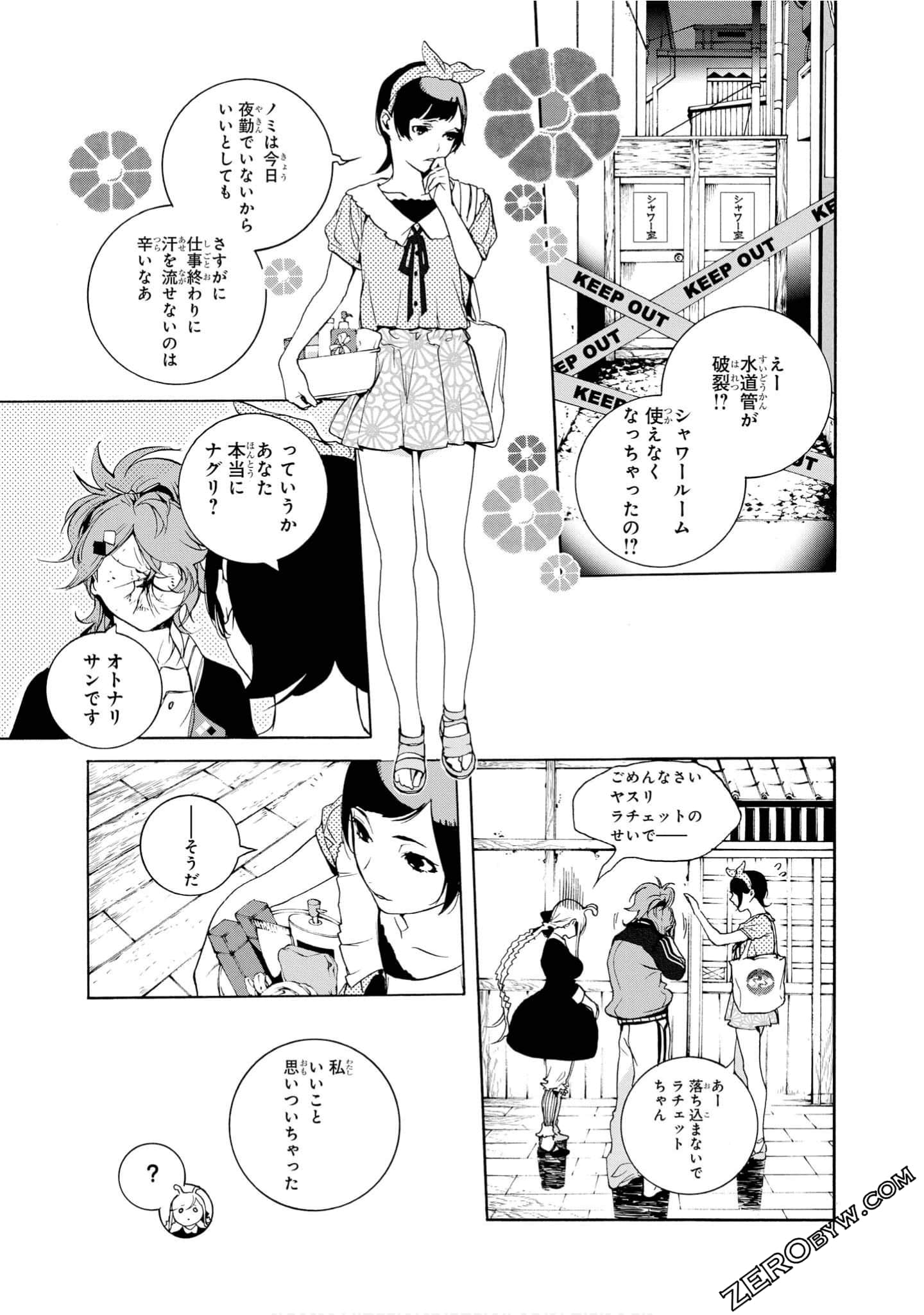 Page 68