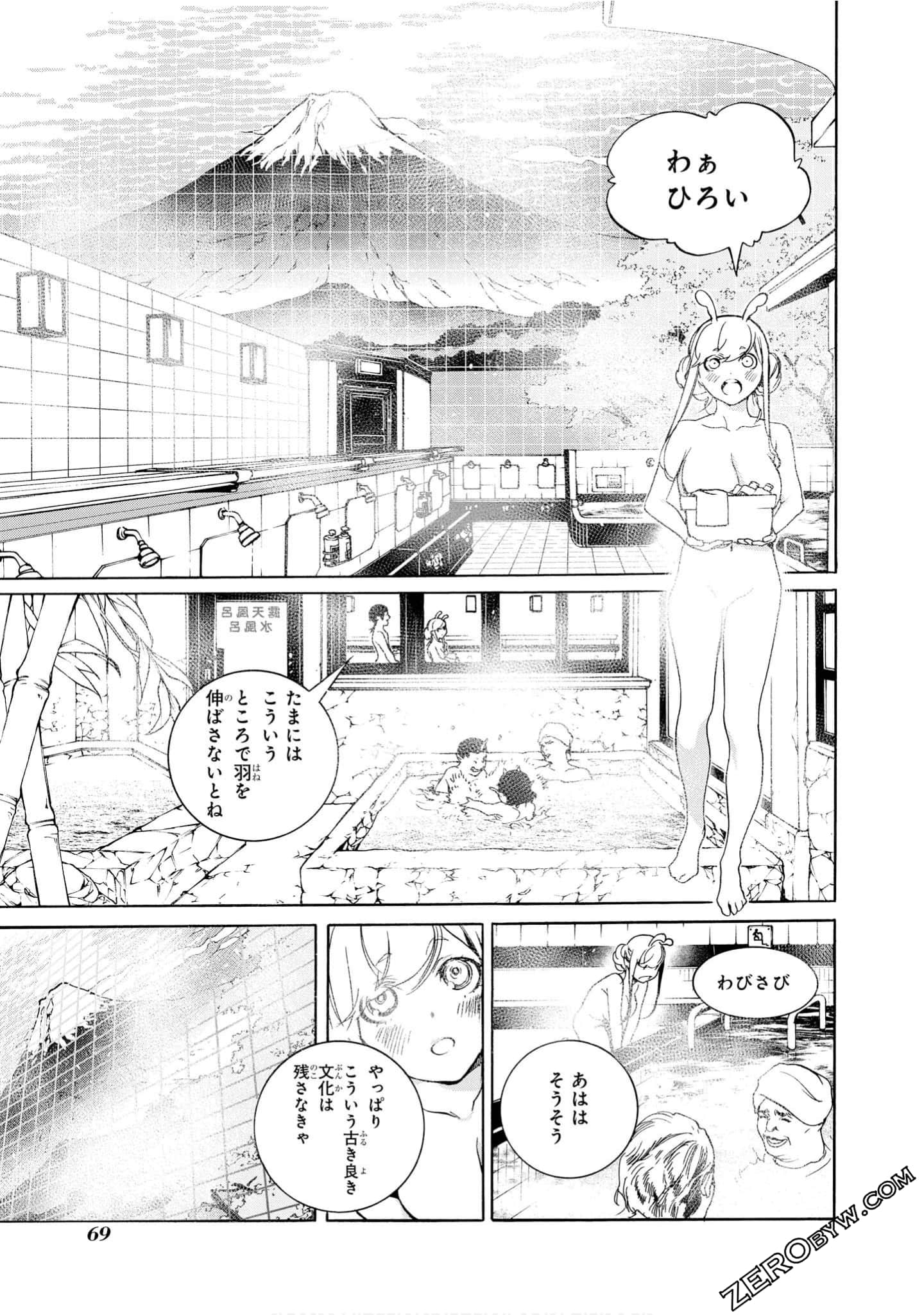 Page 70
