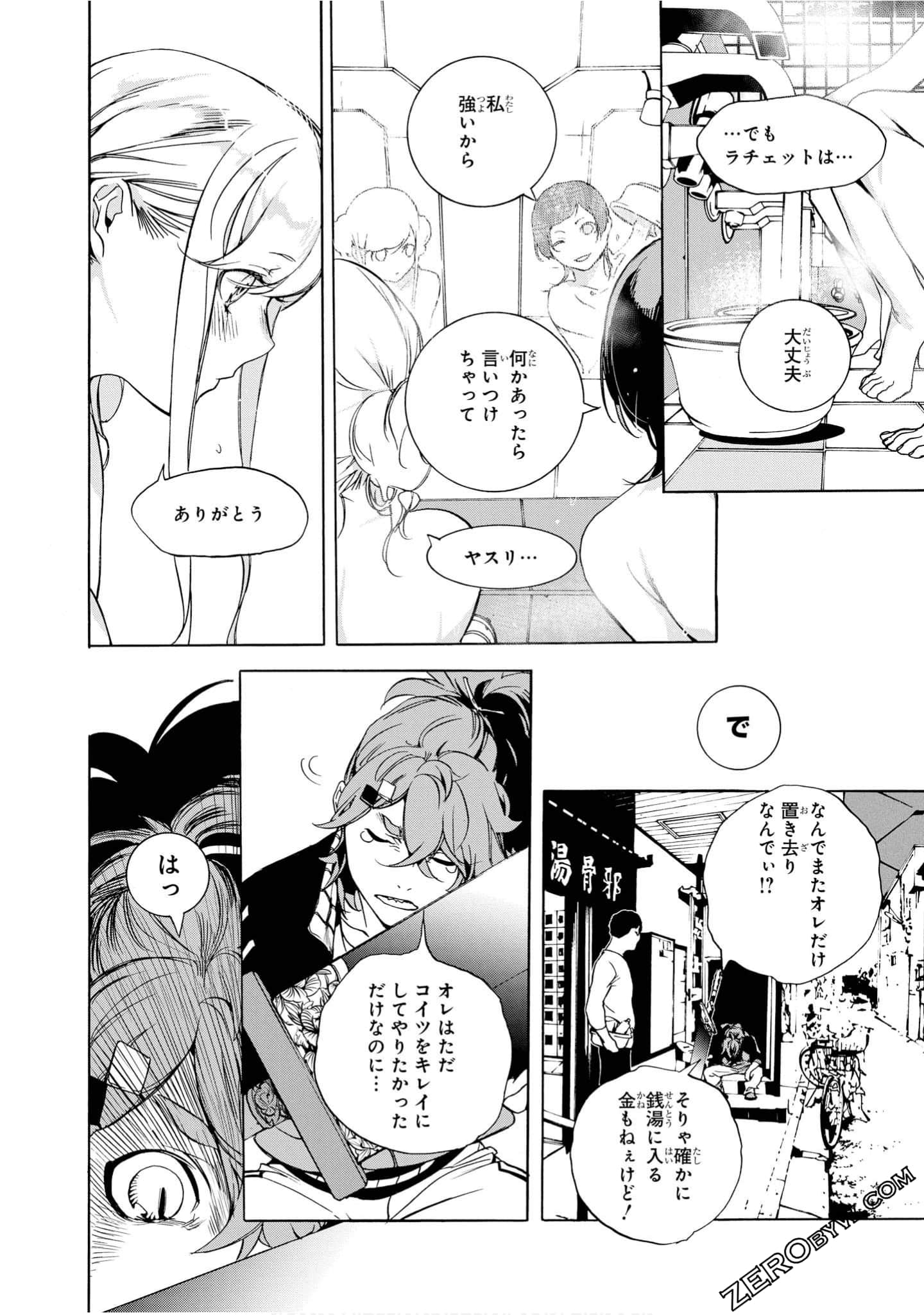 Page 71