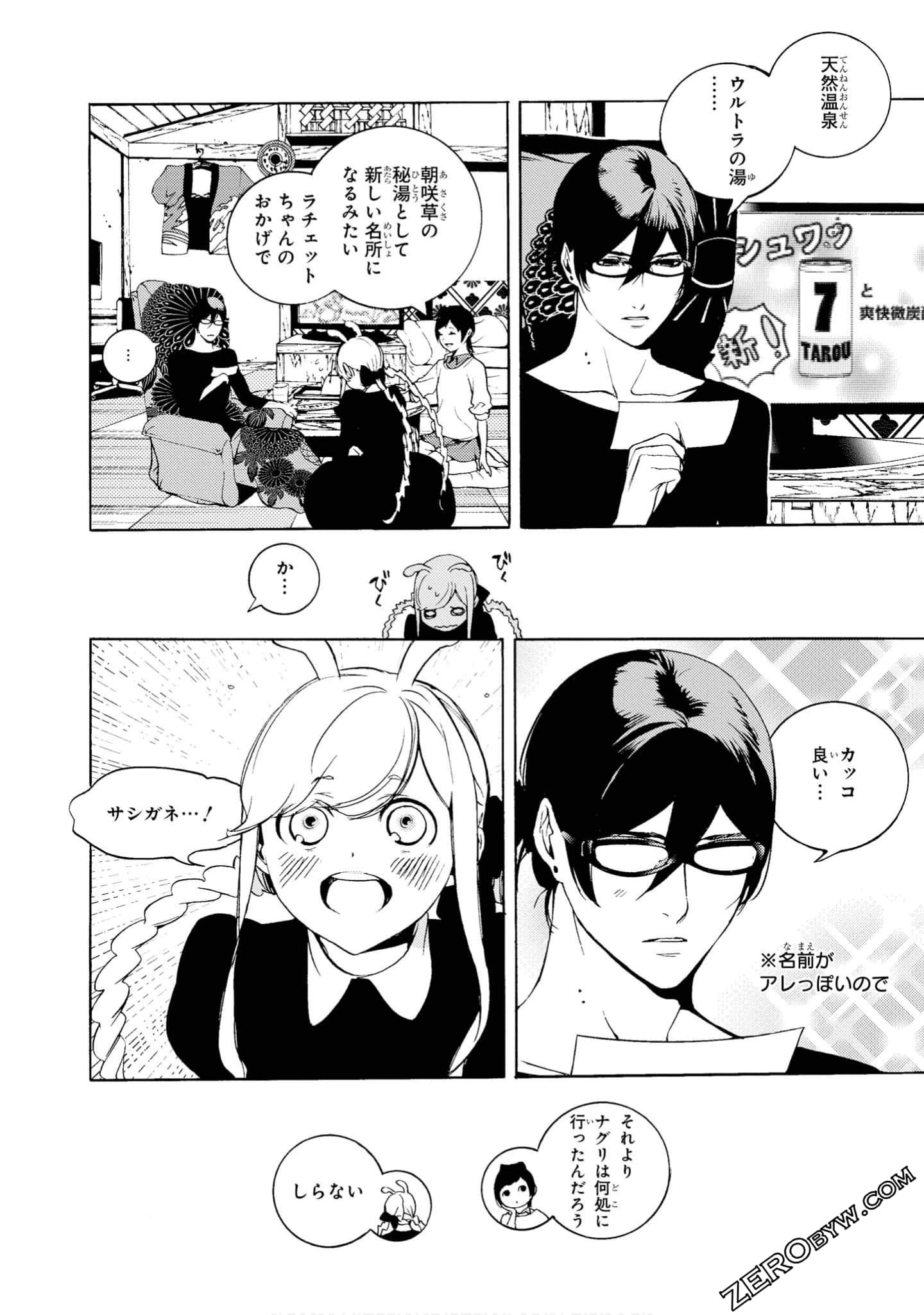 Page 79
