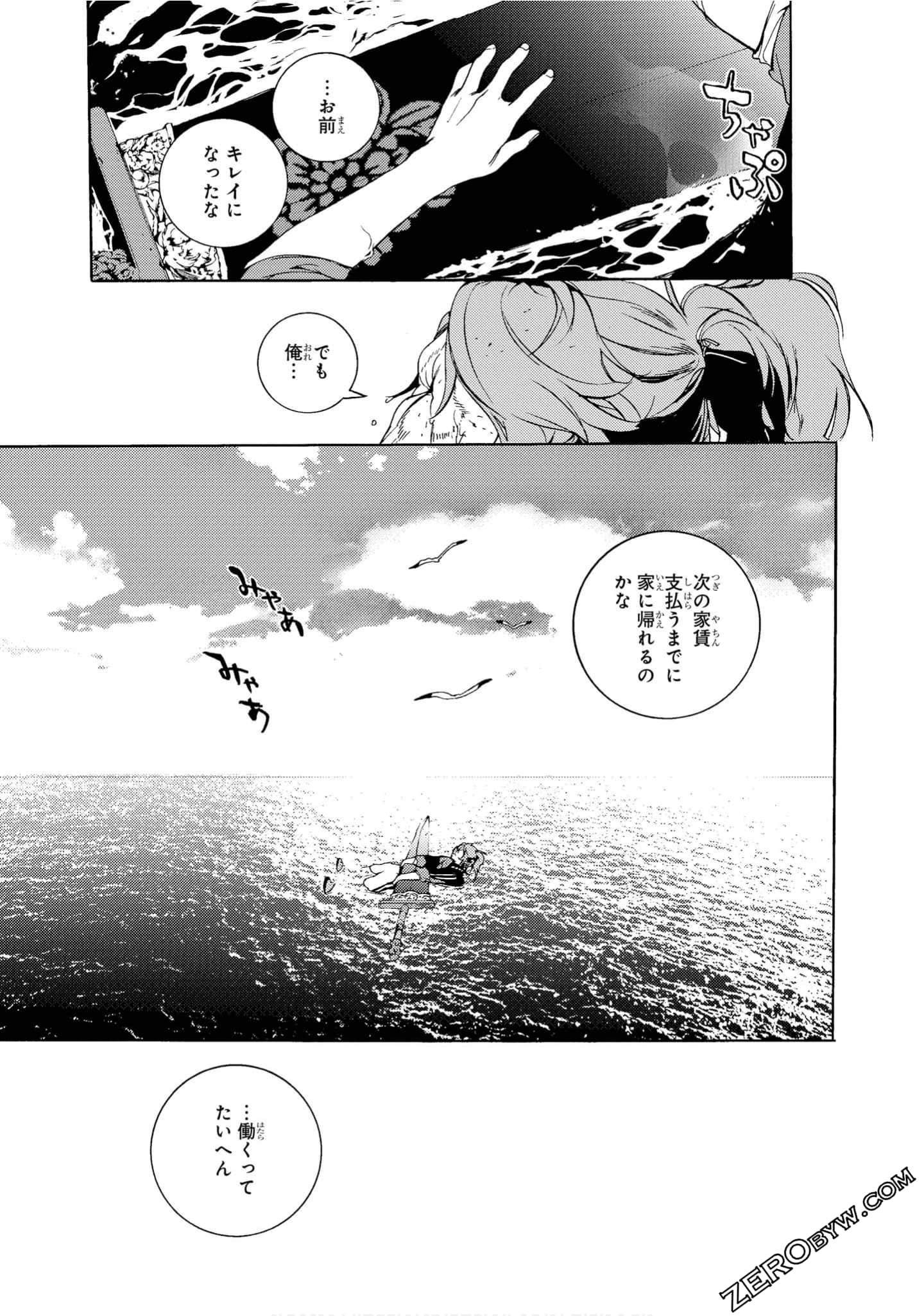 Page 80